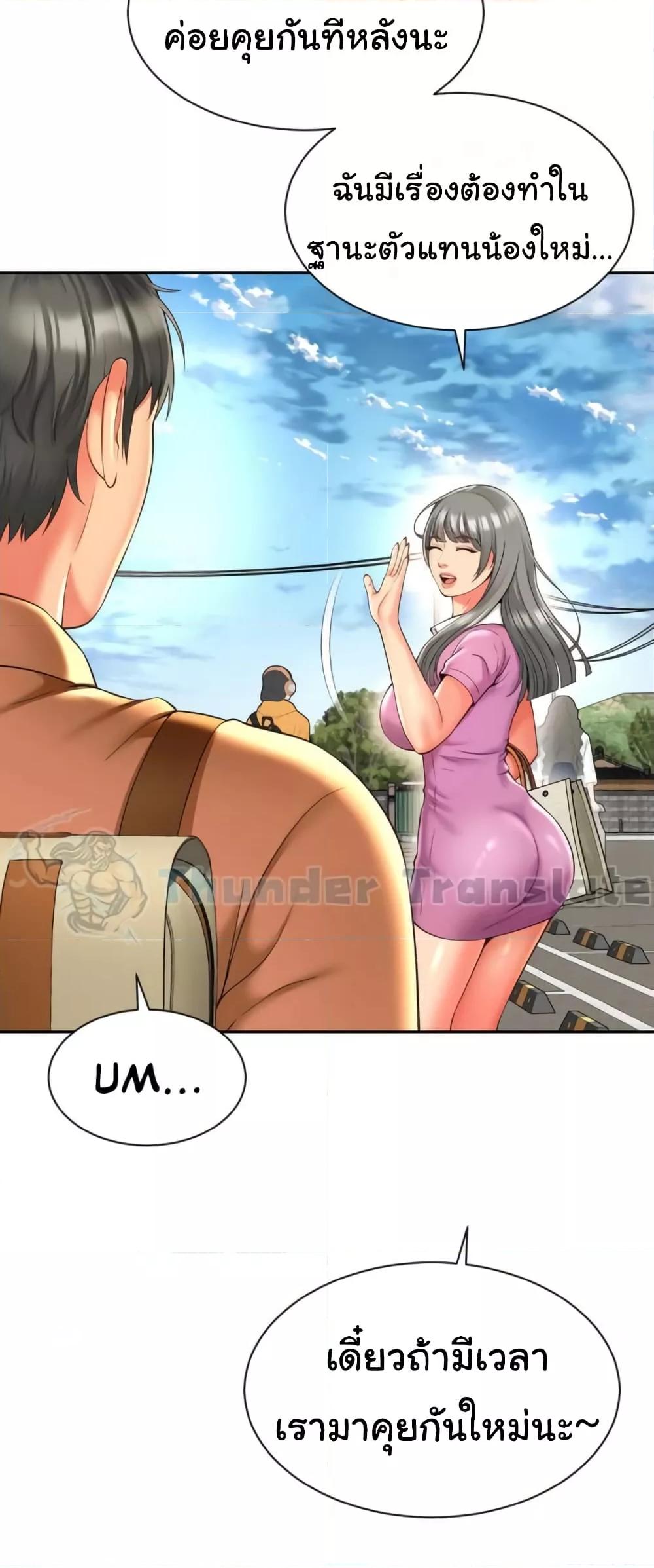 Doujin-Lc- อ่าน โดจิน มังฮวา เกาหลี ญี่ปุ่น จีน แปลไทย Friend’s Mom Is Mine ตอนที่ 1 2 3 4 5 6 7 8 9 10 11 12 13 14 ฟรี ไม่มีโฆษณา อ่าน โดจิน Manhwa เกาหลี ญี่ปุ่น จีน เรามีครบ คัดมาให้เน้นๆ โดจิน 18+ รับประกันความฟินโดย  Doujin Lc