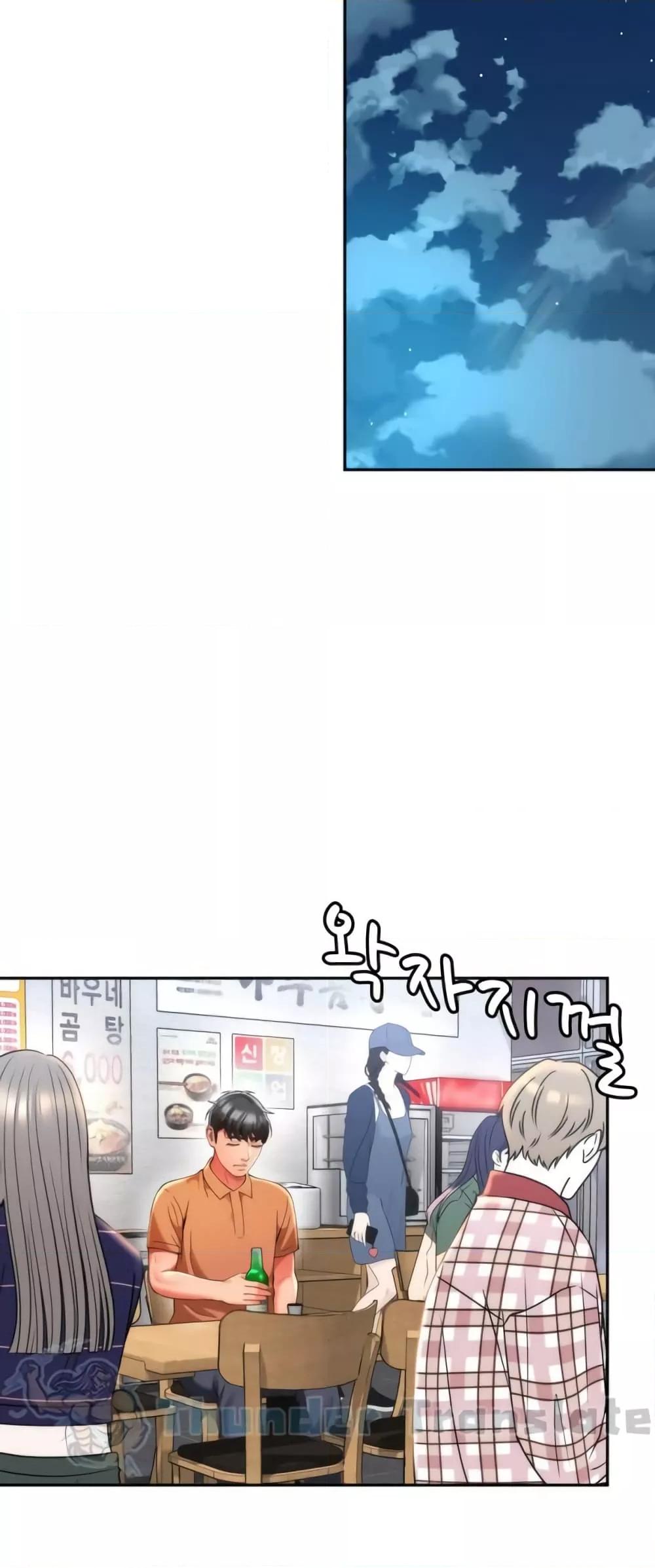 Doujin-Lc- อ่าน โดจิน มังฮวา เกาหลี ญี่ปุ่น จีน แปลไทย Friend’s Mom Is Mine ตอนที่ 1 2 3 4 5 6 7 8 9 10 11 12 13 14 ฟรี ไม่มีโฆษณา อ่าน โดจิน Manhwa เกาหลี ญี่ปุ่น จีน เรามีครบ คัดมาให้เน้นๆ โดจิน 18+ รับประกันความฟินโดย  Doujin Lc