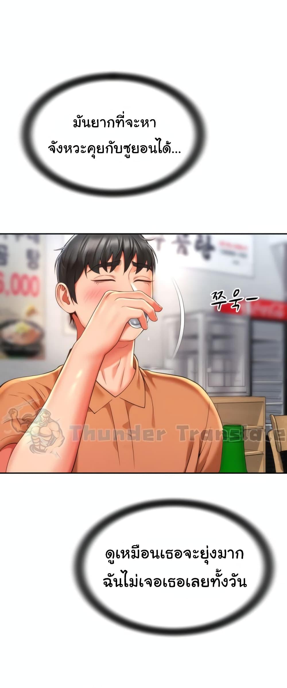 Doujin-Lc- อ่าน โดจิน มังฮวา เกาหลี ญี่ปุ่น จีน แปลไทย Friend’s Mom Is Mine ตอนที่ 1 2 3 4 5 6 7 8 9 10 11 12 13 14 ฟรี ไม่มีโฆษณา อ่าน โดจิน Manhwa เกาหลี ญี่ปุ่น จีน เรามีครบ คัดมาให้เน้นๆ โดจิน 18+ รับประกันความฟินโดย  Doujin Lc