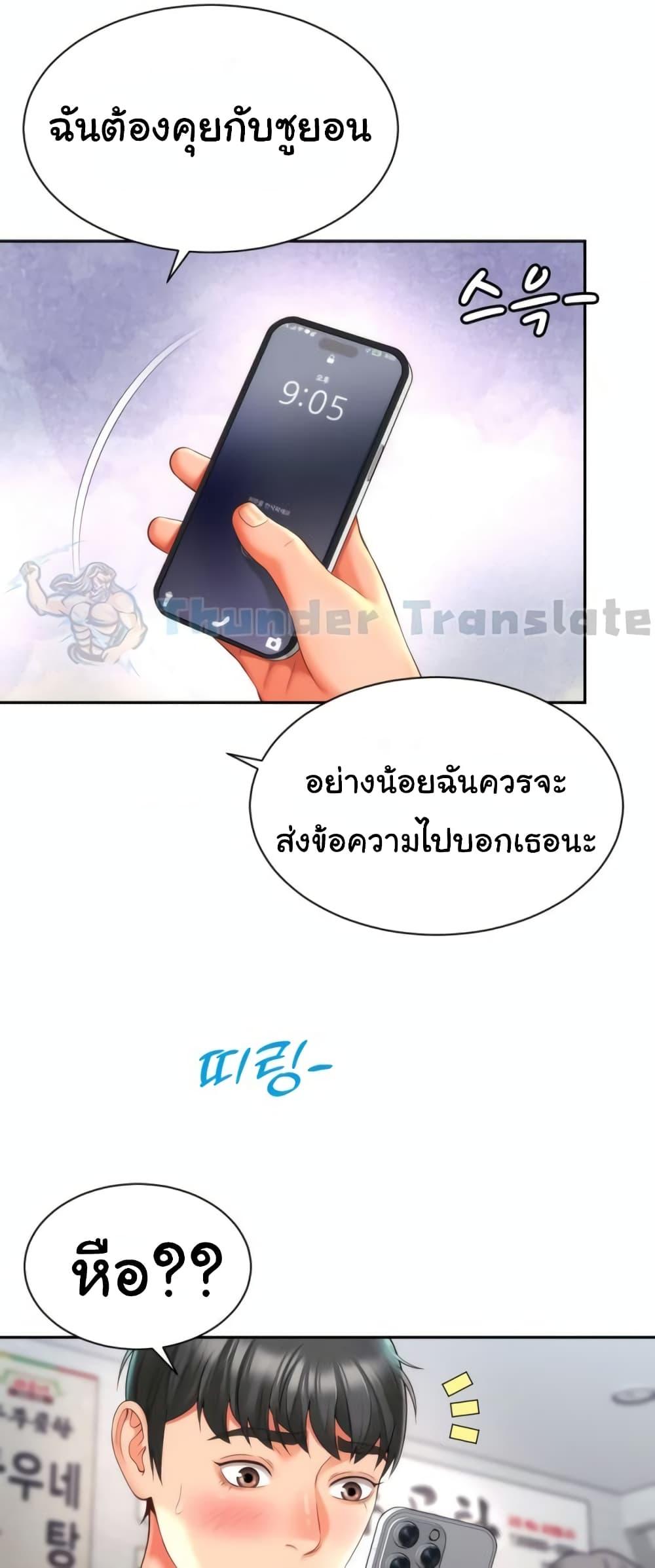 Doujin-Lc- อ่าน โดจิน มังฮวา เกาหลี ญี่ปุ่น จีน แปลไทย Friend’s Mom Is Mine ตอนที่ 1 2 3 4 5 6 7 8 9 10 11 12 13 14 ฟรี ไม่มีโฆษณา อ่าน โดจิน Manhwa เกาหลี ญี่ปุ่น จีน เรามีครบ คัดมาให้เน้นๆ โดจิน 18+ รับประกันความฟินโดย  Doujin Lc
