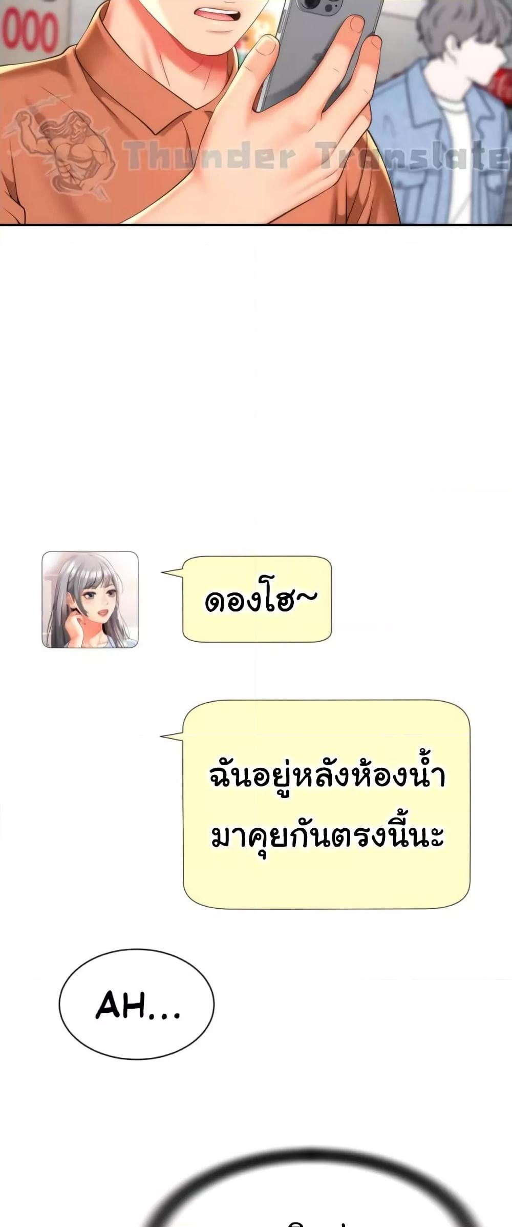 Doujin-Lc- อ่าน โดจิน มังฮวา เกาหลี ญี่ปุ่น จีน แปลไทย Friend’s Mom Is Mine ตอนที่ 1 2 3 4 5 6 7 8 9 10 11 12 13 14 ฟรี ไม่มีโฆษณา อ่าน โดจิน Manhwa เกาหลี ญี่ปุ่น จีน เรามีครบ คัดมาให้เน้นๆ โดจิน 18+ รับประกันความฟินโดย  Doujin Lc