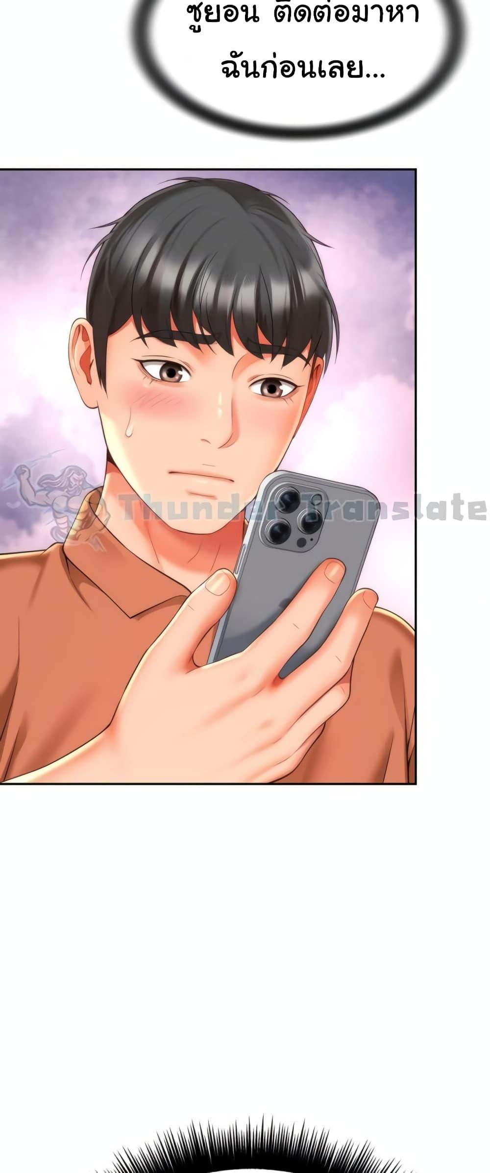 Doujin-Lc- อ่าน โดจิน มังฮวา เกาหลี ญี่ปุ่น จีน แปลไทย Friend’s Mom Is Mine ตอนที่ 1 2 3 4 5 6 7 8 9 10 11 12 13 14 ฟรี ไม่มีโฆษณา อ่าน โดจิน Manhwa เกาหลี ญี่ปุ่น จีน เรามีครบ คัดมาให้เน้นๆ โดจิน 18+ รับประกันความฟินโดย  Doujin Lc