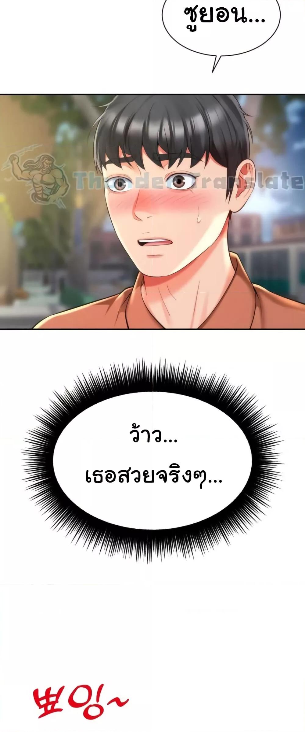 Doujin-Lc- อ่าน โดจิน มังฮวา เกาหลี ญี่ปุ่น จีน แปลไทย Friend’s Mom Is Mine ตอนที่ 1 2 3 4 5 6 7 8 9 10 11 12 13 14 ฟรี ไม่มีโฆษณา อ่าน โดจิน Manhwa เกาหลี ญี่ปุ่น จีน เรามีครบ คัดมาให้เน้นๆ โดจิน 18+ รับประกันความฟินโดย  Doujin Lc