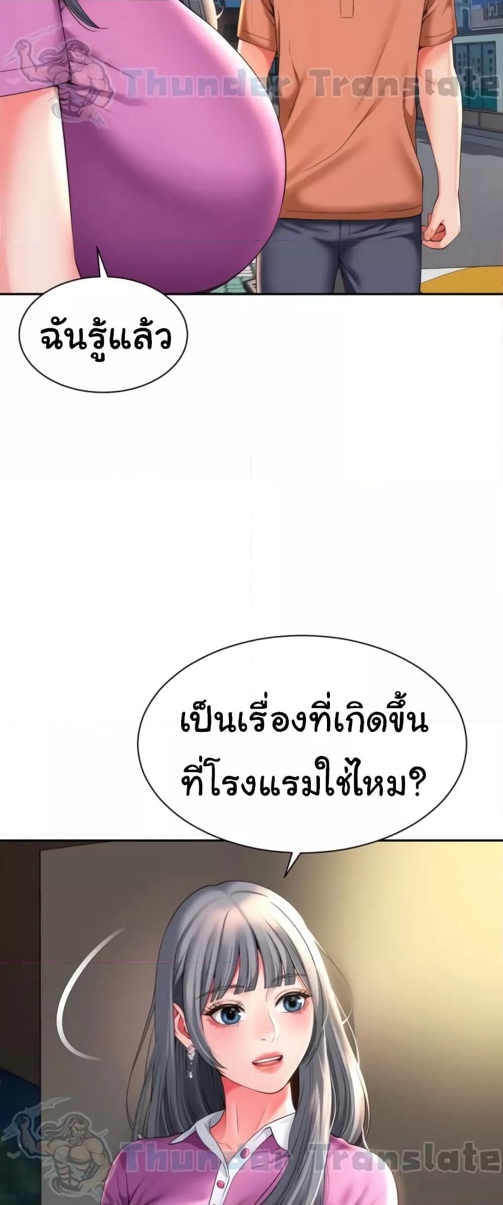 Doujin-Lc- อ่าน โดจิน มังฮวา เกาหลี ญี่ปุ่น จีน แปลไทย Friend’s Mom Is Mine ตอนที่ 1 2 3 4 5 6 7 8 9 10 11 12 13 14 ฟรี ไม่มีโฆษณา อ่าน โดจิน Manhwa เกาหลี ญี่ปุ่น จีน เรามีครบ คัดมาให้เน้นๆ โดจิน 18+ รับประกันความฟินโดย  Doujin Lc