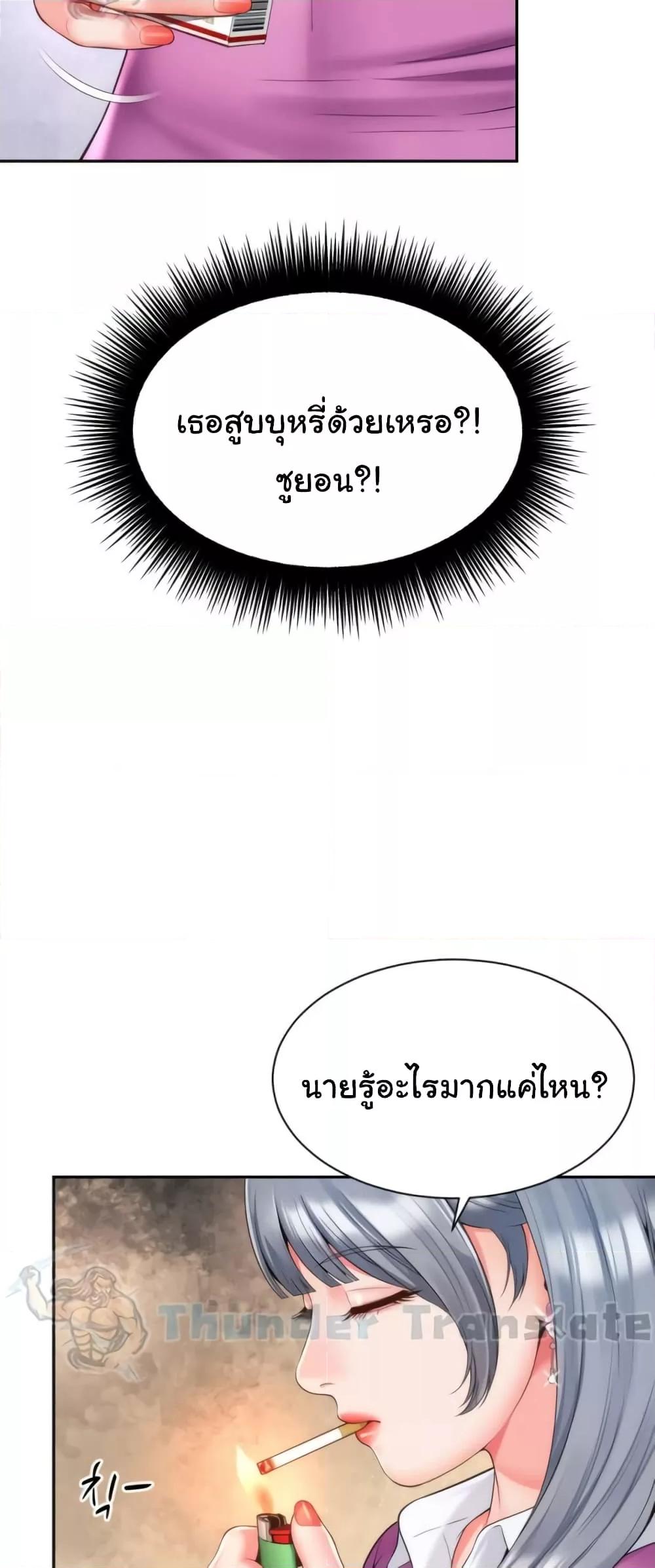 Doujin-Lc- อ่าน โดจิน มังฮวา เกาหลี ญี่ปุ่น จีน แปลไทย Friend’s Mom Is Mine ตอนที่ 1 2 3 4 5 6 7 8 9 10 11 12 13 14 ฟรี ไม่มีโฆษณา อ่าน โดจิน Manhwa เกาหลี ญี่ปุ่น จีน เรามีครบ คัดมาให้เน้นๆ โดจิน 18+ รับประกันความฟินโดย  Doujin Lc