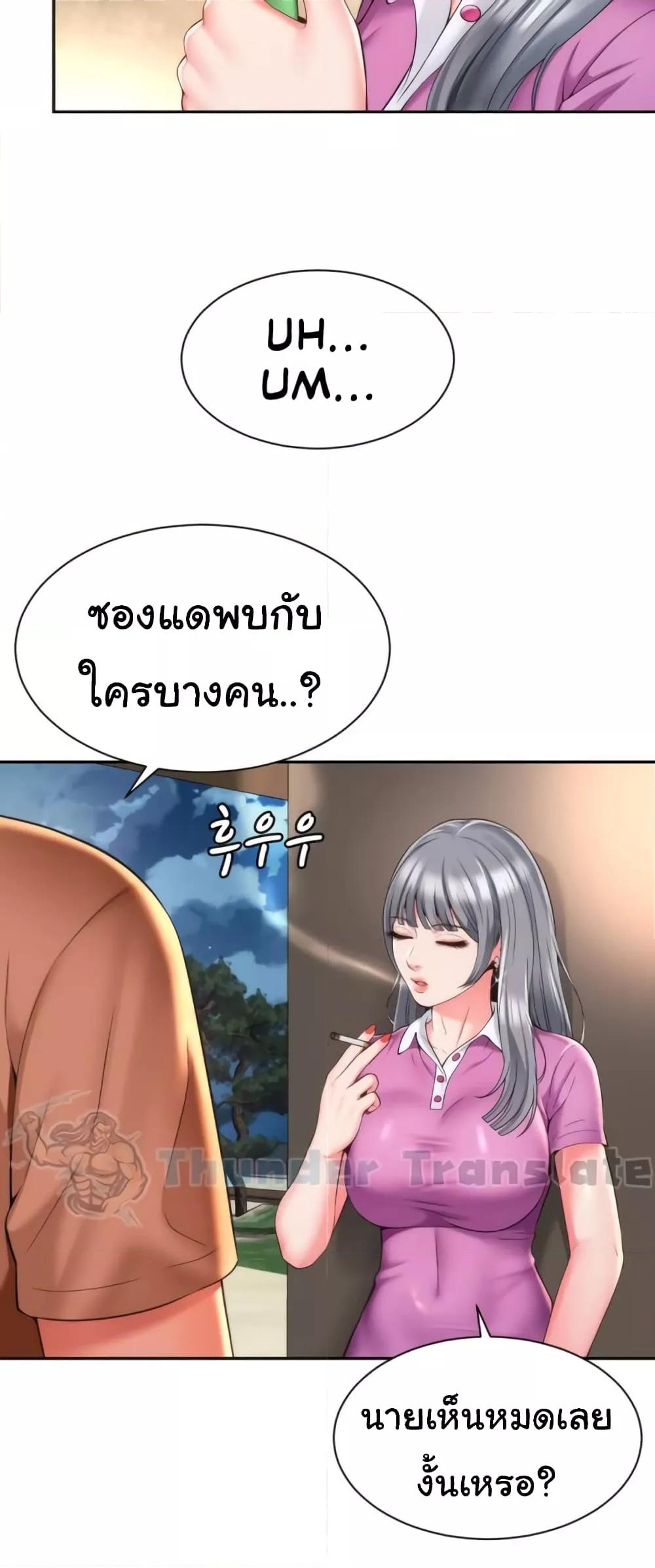 Doujin-Lc- อ่าน โดจิน มังฮวา เกาหลี ญี่ปุ่น จีน แปลไทย Friend’s Mom Is Mine ตอนที่ 1 2 3 4 5 6 7 8 9 10 11 12 13 14 ฟรี ไม่มีโฆษณา อ่าน โดจิน Manhwa เกาหลี ญี่ปุ่น จีน เรามีครบ คัดมาให้เน้นๆ โดจิน 18+ รับประกันความฟินโดย  Doujin Lc
