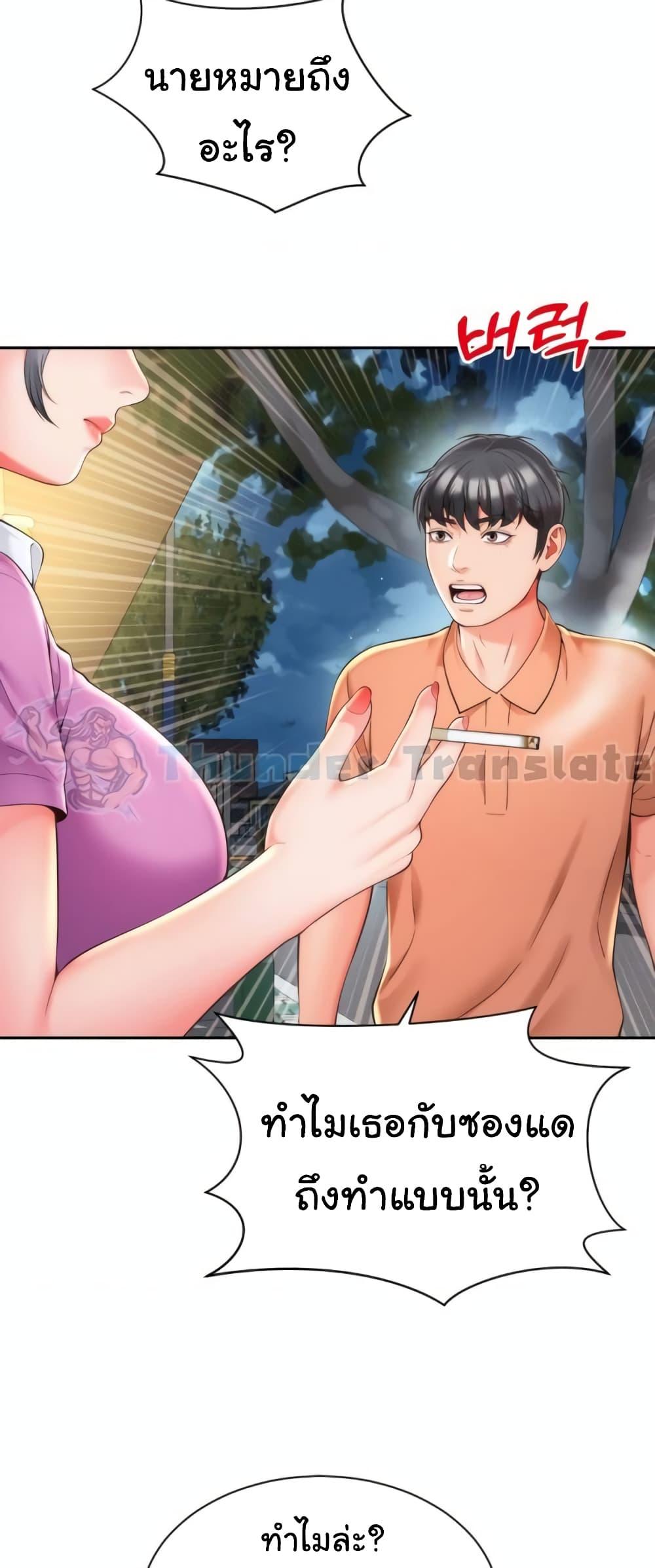 Doujin-Lc- อ่าน โดจิน มังฮวา เกาหลี ญี่ปุ่น จีน แปลไทย Friend’s Mom Is Mine ตอนที่ 1 2 3 4 5 6 7 8 9 10 11 12 13 14 ฟรี ไม่มีโฆษณา อ่าน โดจิน Manhwa เกาหลี ญี่ปุ่น จีน เรามีครบ คัดมาให้เน้นๆ โดจิน 18+ รับประกันความฟินโดย  Doujin Lc