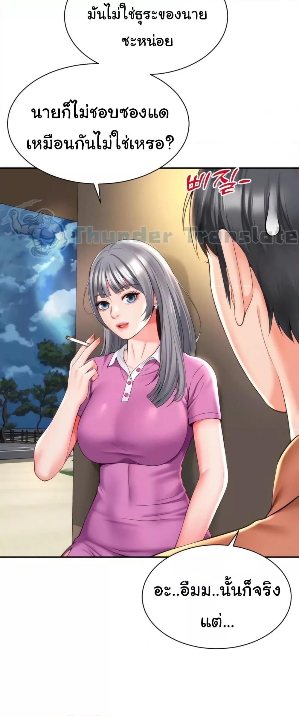 Doujin-Lc- อ่าน โดจิน มังฮวา เกาหลี ญี่ปุ่น จีน แปลไทย Friend’s Mom Is Mine ตอนที่ 1 2 3 4 5 6 7 8 9 10 11 12 13 14 ฟรี ไม่มีโฆษณา อ่าน โดจิน Manhwa เกาหลี ญี่ปุ่น จีน เรามีครบ คัดมาให้เน้นๆ โดจิน 18+ รับประกันความฟินโดย  Doujin Lc