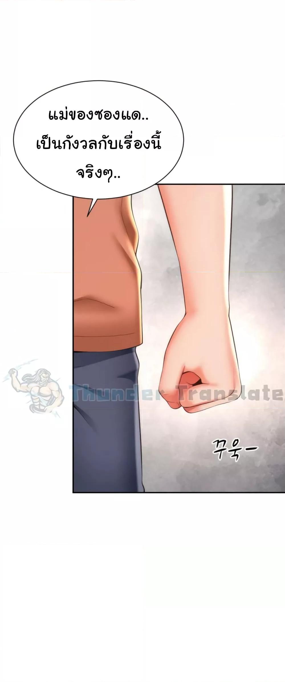 Doujin-Lc- อ่าน โดจิน มังฮวา เกาหลี ญี่ปุ่น จีน แปลไทย Friend’s Mom Is Mine ตอนที่ 1 2 3 4 5 6 7 8 9 10 11 12 13 14 ฟรี ไม่มีโฆษณา อ่าน โดจิน Manhwa เกาหลี ญี่ปุ่น จีน เรามีครบ คัดมาให้เน้นๆ โดจิน 18+ รับประกันความฟินโดย  Doujin Lc
