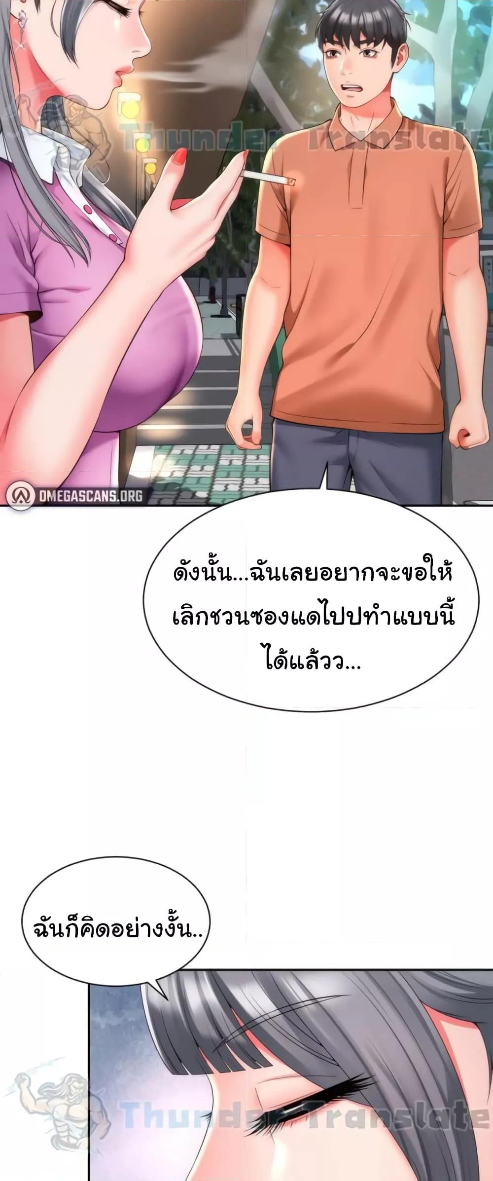 Doujin-Lc- อ่าน โดจิน มังฮวา เกาหลี ญี่ปุ่น จีน แปลไทย Friend’s Mom Is Mine ตอนที่ 1 2 3 4 5 6 7 8 9 10 11 12 13 14 ฟรี ไม่มีโฆษณา อ่าน โดจิน Manhwa เกาหลี ญี่ปุ่น จีน เรามีครบ คัดมาให้เน้นๆ โดจิน 18+ รับประกันความฟินโดย  Doujin Lc