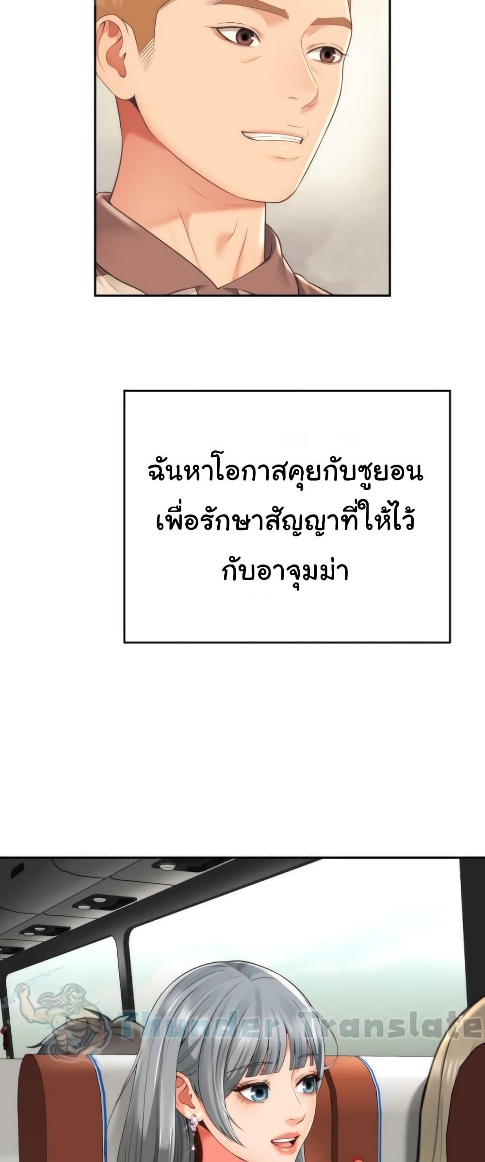 Doujin-Lc- อ่าน โดจิน มังฮวา เกาหลี ญี่ปุ่น จีน แปลไทย Friend’s Mom Is Mine ตอนที่ 1 2 3 4 5 6 7 8 9 10 11 12 13 14 ฟรี ไม่มีโฆษณา อ่าน โดจิน Manhwa เกาหลี ญี่ปุ่น จีน เรามีครบ คัดมาให้เน้นๆ โดจิน 18+ รับประกันความฟินโดย  Doujin Lc