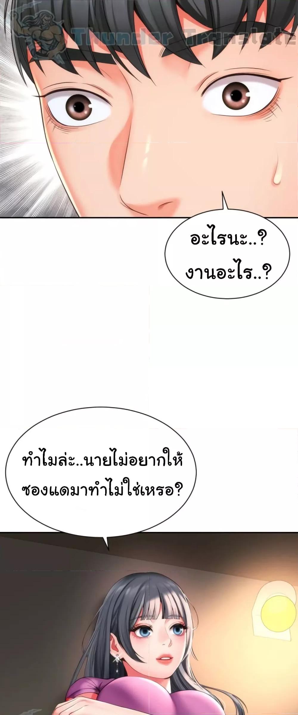 Doujin-Lc- อ่าน โดจิน มังฮวา เกาหลี ญี่ปุ่น จีน แปลไทย Friend’s Mom Is Mine ตอนที่ 1 2 3 4 5 6 7 8 9 10 11 12 13 14 ฟรี ไม่มีโฆษณา อ่าน โดจิน Manhwa เกาหลี ญี่ปุ่น จีน เรามีครบ คัดมาให้เน้นๆ โดจิน 18+ รับประกันความฟินโดย  Doujin Lc