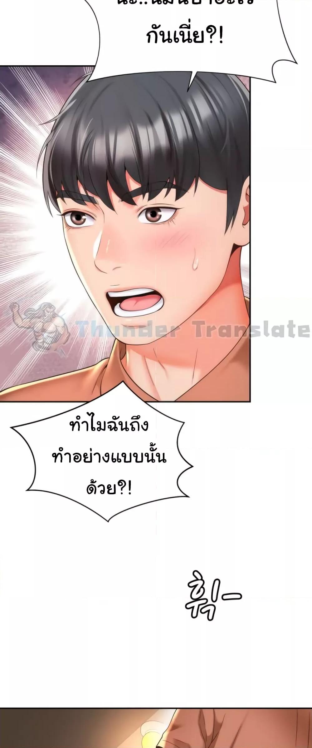 Doujin-Lc- อ่าน โดจิน มังฮวา เกาหลี ญี่ปุ่น จีน แปลไทย Friend’s Mom Is Mine ตอนที่ 1 2 3 4 5 6 7 8 9 10 11 12 13 14 ฟรี ไม่มีโฆษณา อ่าน โดจิน Manhwa เกาหลี ญี่ปุ่น จีน เรามีครบ คัดมาให้เน้นๆ โดจิน 18+ รับประกันความฟินโดย  Doujin Lc