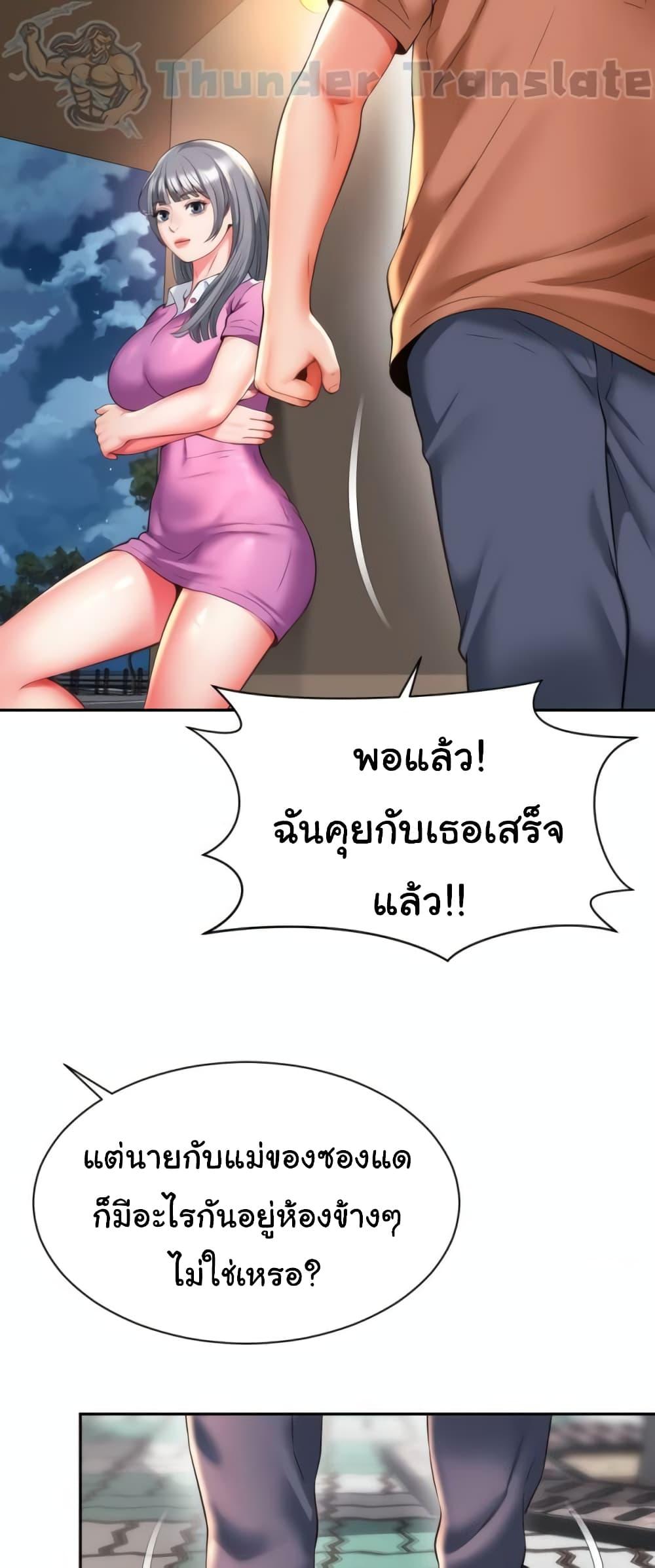 Doujin-Lc- อ่าน โดจิน มังฮวา เกาหลี ญี่ปุ่น จีน แปลไทย Friend’s Mom Is Mine ตอนที่ 1 2 3 4 5 6 7 8 9 10 11 12 13 14 ฟรี ไม่มีโฆษณา อ่าน โดจิน Manhwa เกาหลี ญี่ปุ่น จีน เรามีครบ คัดมาให้เน้นๆ โดจิน 18+ รับประกันความฟินโดย  Doujin Lc
