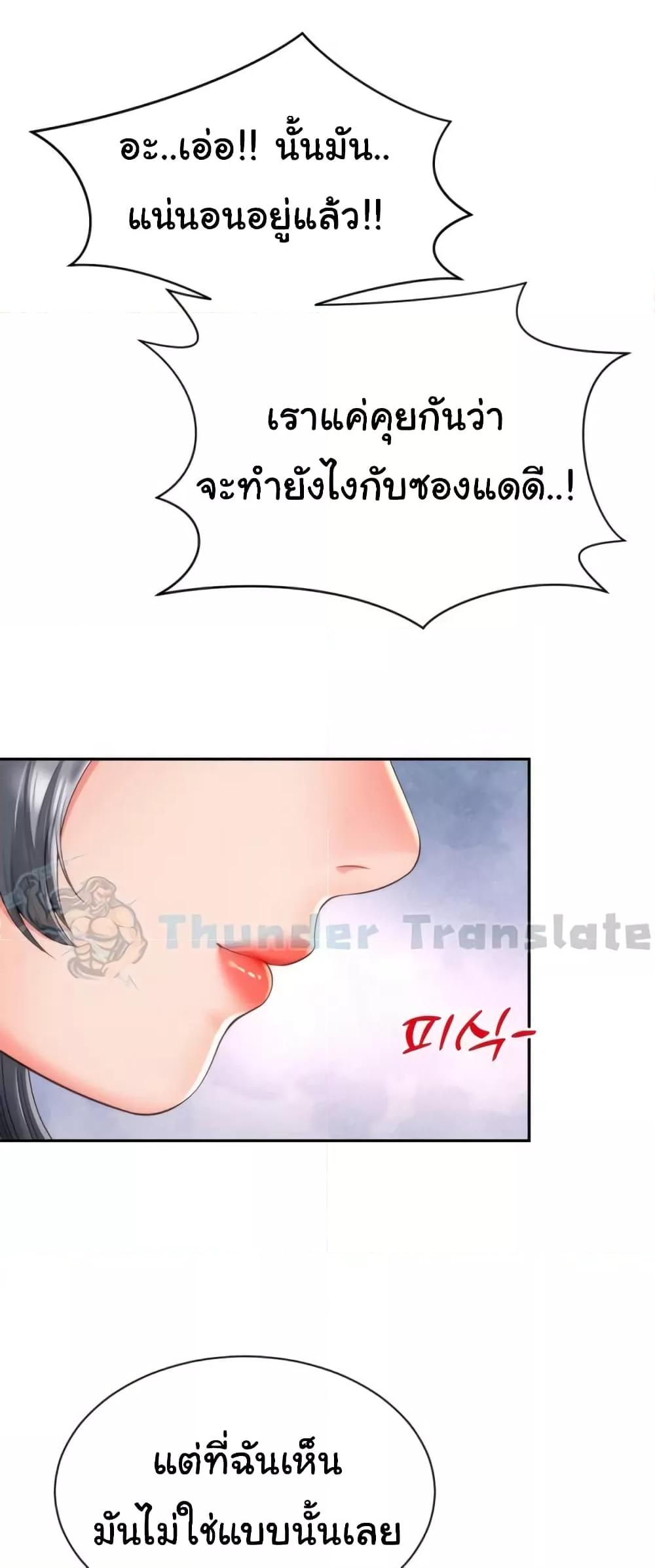 Doujin-Lc- อ่าน โดจิน มังฮวา เกาหลี ญี่ปุ่น จีน แปลไทย Friend’s Mom Is Mine ตอนที่ 1 2 3 4 5 6 7 8 9 10 11 12 13 14 ฟรี ไม่มีโฆษณา อ่าน โดจิน Manhwa เกาหลี ญี่ปุ่น จีน เรามีครบ คัดมาให้เน้นๆ โดจิน 18+ รับประกันความฟินโดย  Doujin Lc