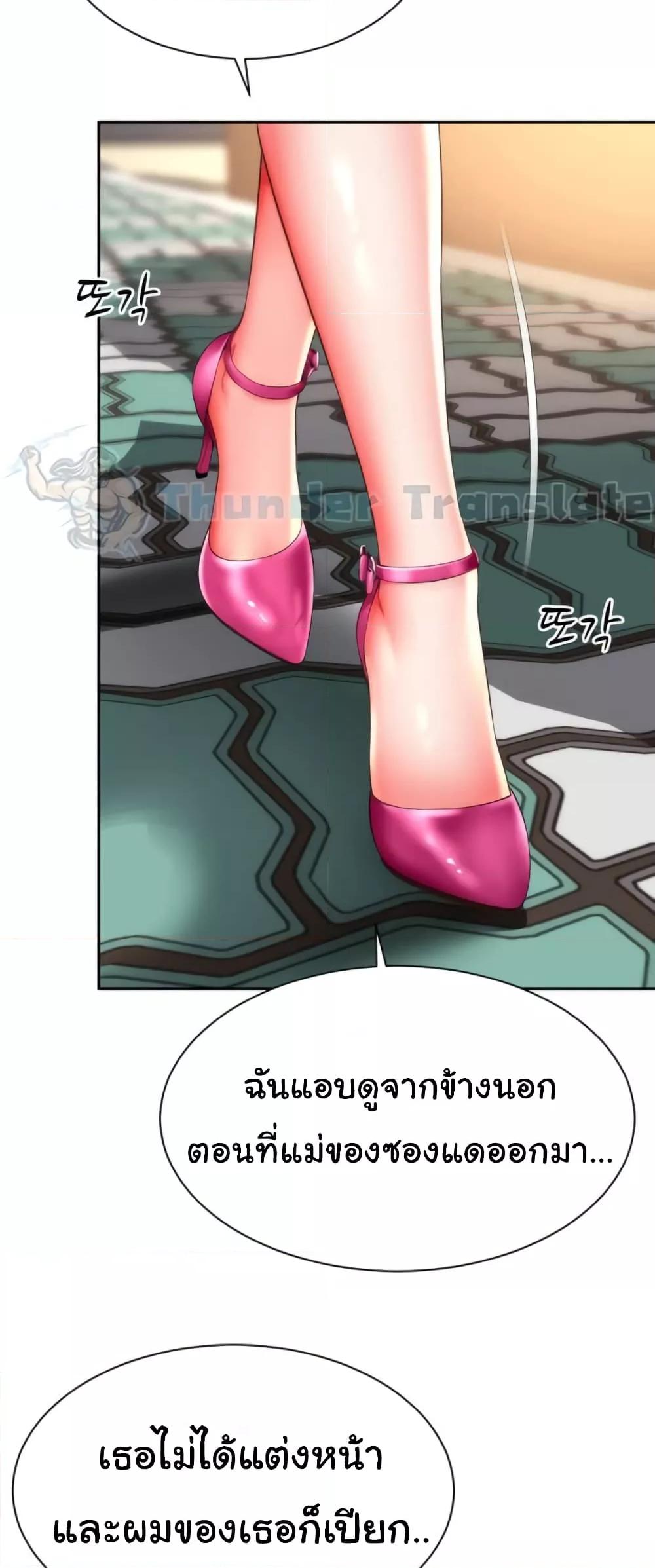 Doujin-Lc- อ่าน โดจิน มังฮวา เกาหลี ญี่ปุ่น จีน แปลไทย Friend’s Mom Is Mine ตอนที่ 1 2 3 4 5 6 7 8 9 10 11 12 13 14 ฟรี ไม่มีโฆษณา อ่าน โดจิน Manhwa เกาหลี ญี่ปุ่น จีน เรามีครบ คัดมาให้เน้นๆ โดจิน 18+ รับประกันความฟินโดย  Doujin Lc