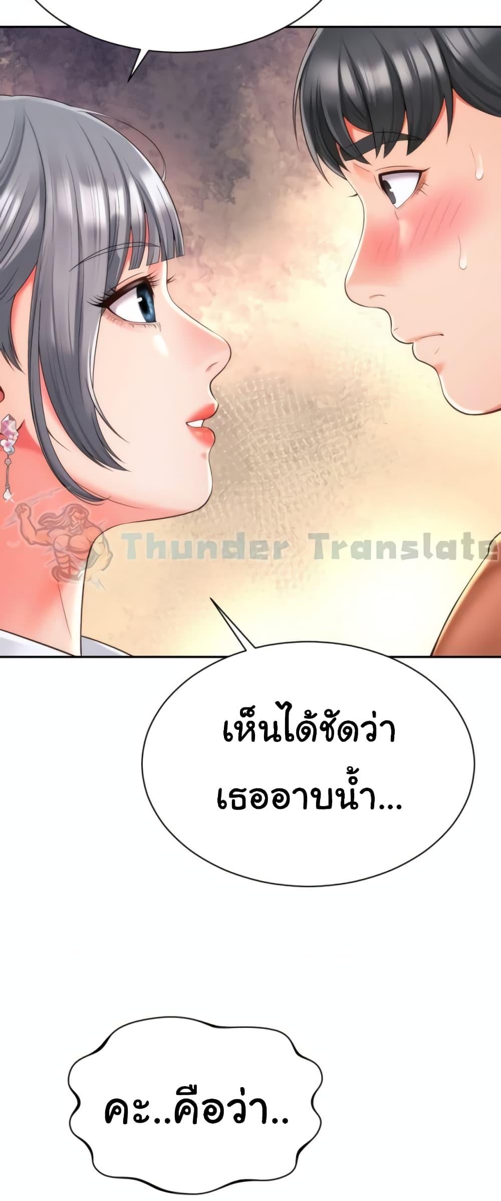 Doujin-Lc- อ่าน โดจิน มังฮวา เกาหลี ญี่ปุ่น จีน แปลไทย Friend’s Mom Is Mine ตอนที่ 1 2 3 4 5 6 7 8 9 10 11 12 13 14 ฟรี ไม่มีโฆษณา อ่าน โดจิน Manhwa เกาหลี ญี่ปุ่น จีน เรามีครบ คัดมาให้เน้นๆ โดจิน 18+ รับประกันความฟินโดย  Doujin Lc