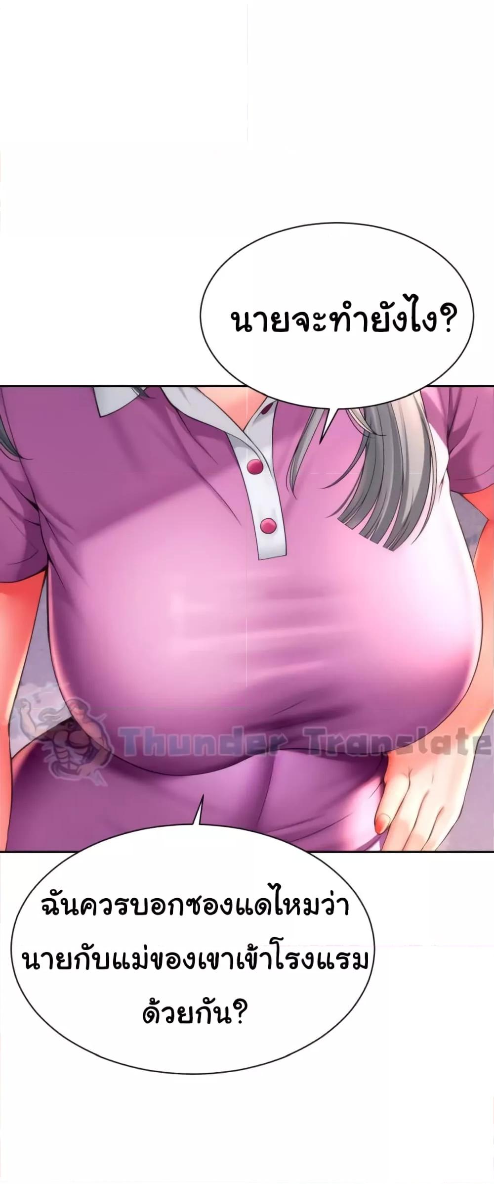 Doujin-Lc- อ่าน โดจิน มังฮวา เกาหลี ญี่ปุ่น จีน แปลไทย Friend’s Mom Is Mine ตอนที่ 1 2 3 4 5 6 7 8 9 10 11 12 13 14 ฟรี ไม่มีโฆษณา อ่าน โดจิน Manhwa เกาหลี ญี่ปุ่น จีน เรามีครบ คัดมาให้เน้นๆ โดจิน 18+ รับประกันความฟินโดย  Doujin Lc