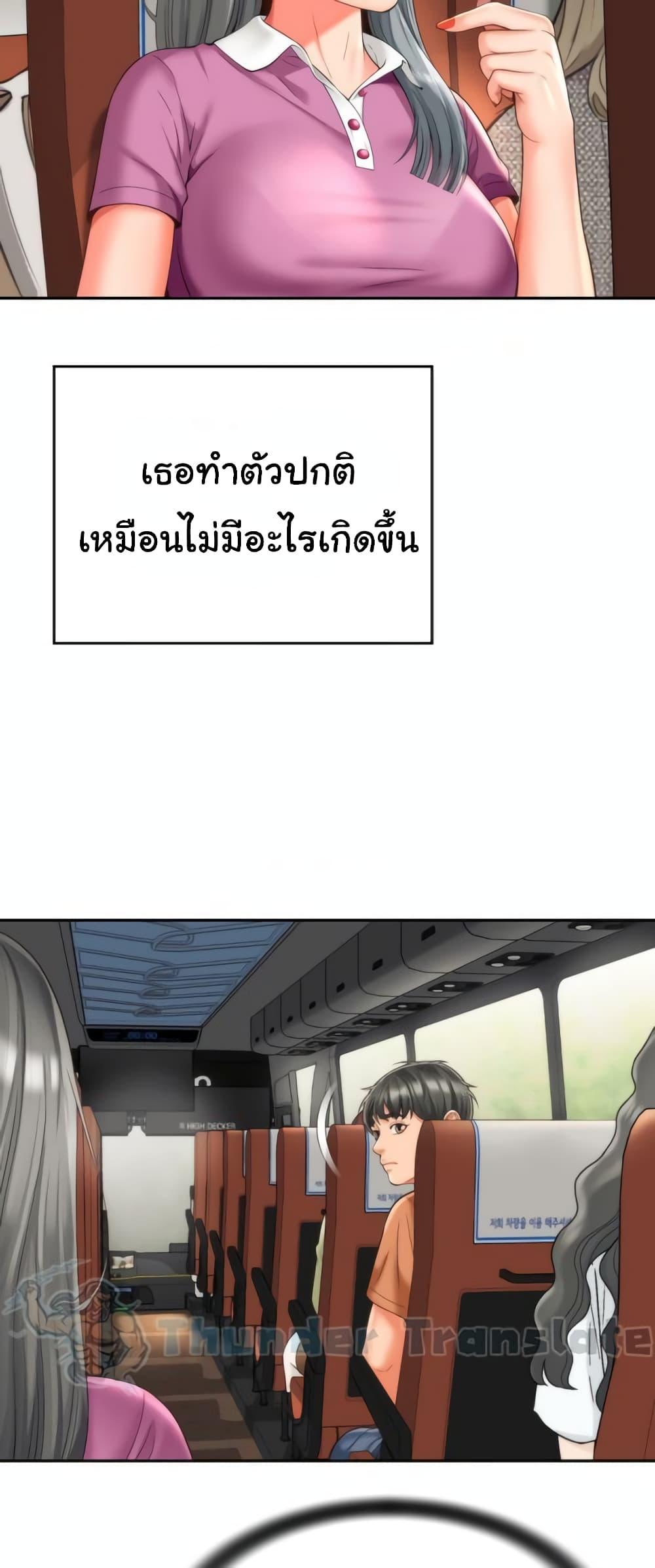 Doujin-Lc- อ่าน โดจิน มังฮวา เกาหลี ญี่ปุ่น จีน แปลไทย Friend’s Mom Is Mine ตอนที่ 1 2 3 4 5 6 7 8 9 10 11 12 13 14 ฟรี ไม่มีโฆษณา อ่าน โดจิน Manhwa เกาหลี ญี่ปุ่น จีน เรามีครบ คัดมาให้เน้นๆ โดจิน 18+ รับประกันความฟินโดย  Doujin Lc