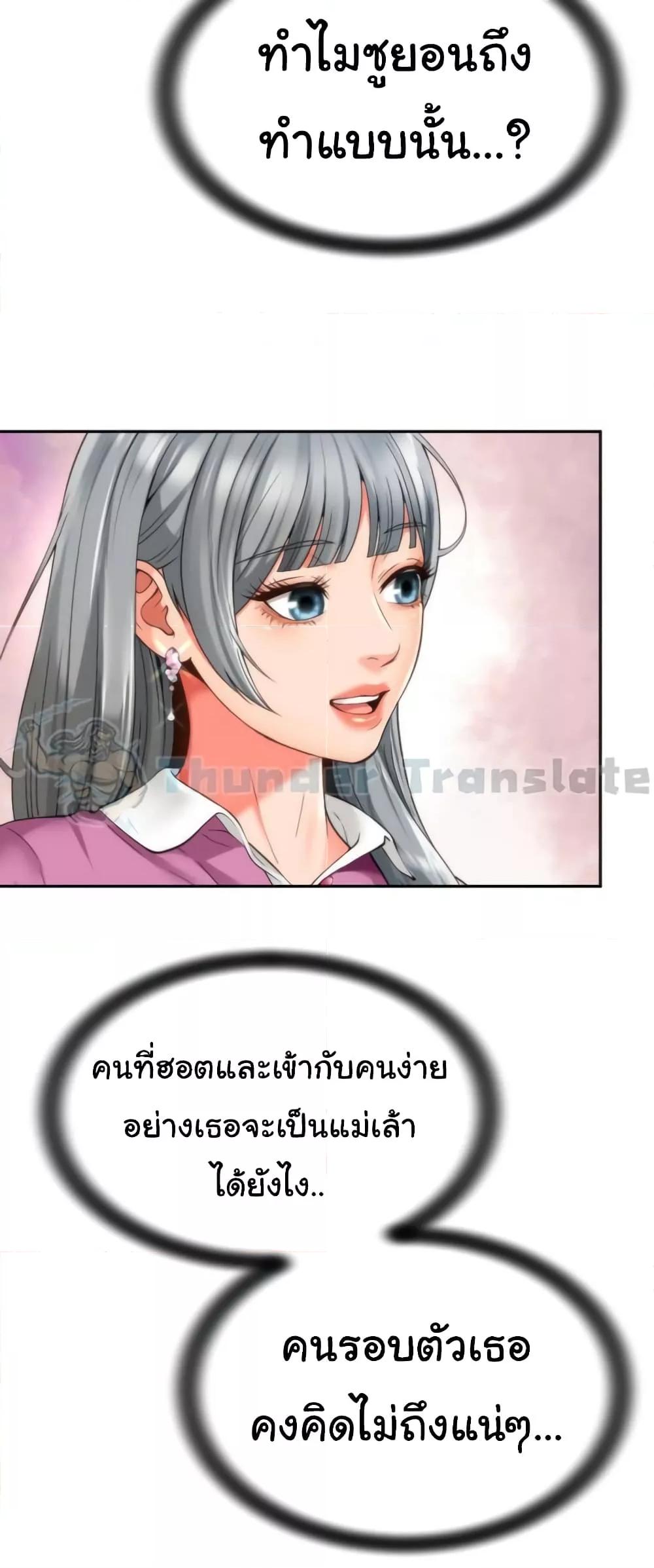Doujin-Lc- อ่าน โดจิน มังฮวา เกาหลี ญี่ปุ่น จีน แปลไทย Friend’s Mom Is Mine ตอนที่ 1 2 3 4 5 6 7 8 9 10 11 12 13 14 ฟรี ไม่มีโฆษณา อ่าน โดจิน Manhwa เกาหลี ญี่ปุ่น จีน เรามีครบ คัดมาให้เน้นๆ โดจิน 18+ รับประกันความฟินโดย  Doujin Lc