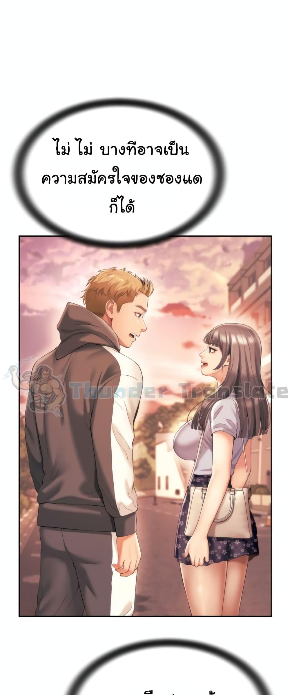 Doujin-Lc- อ่าน โดจิน มังฮวา เกาหลี ญี่ปุ่น จีน แปลไทย Friend’s Mom Is Mine ตอนที่ 1 2 3 4 5 6 7 8 9 10 11 12 13 14 ฟรี ไม่มีโฆษณา อ่าน โดจิน Manhwa เกาหลี ญี่ปุ่น จีน เรามีครบ คัดมาให้เน้นๆ โดจิน 18+ รับประกันความฟินโดย  Doujin Lc