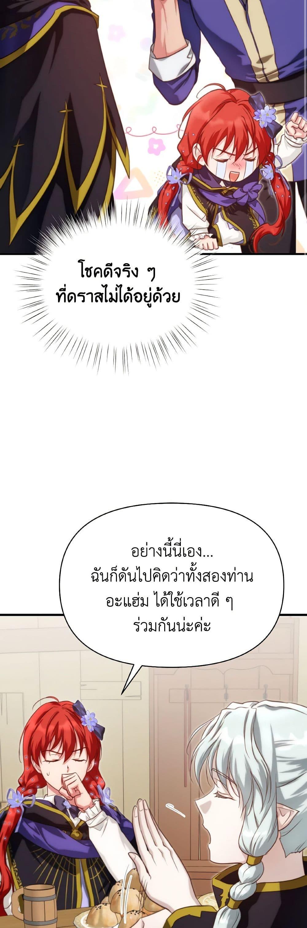 Manga-lc-com อ่านมังงะ อ่านการ์ตูน ออนไลน์ ฟรี Finding My Father’s Son ตอนที่ 1 2 3 4 5 6 7 8 9 10 11 12 13 14 ฟรี ไม่มีโฆษณา Manga-lc - อ่าน มังงะ อ่าน การ์ตูน ออนไลน์ อ่านมังงะ ฟรี