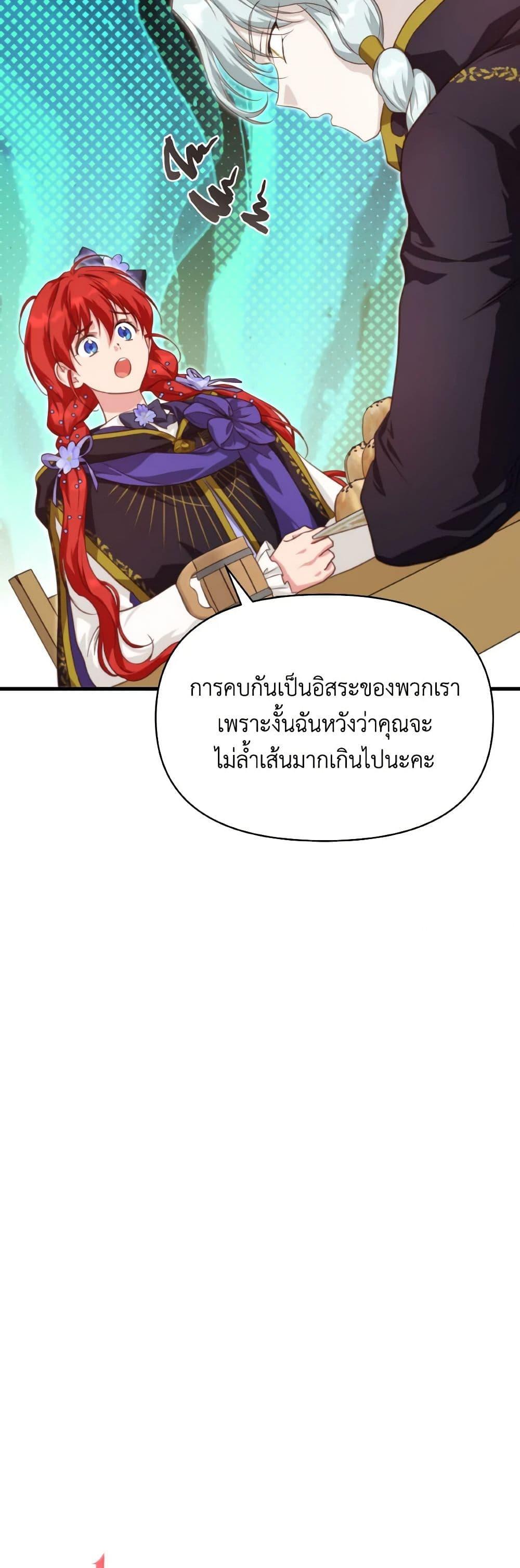 Manga-lc-com อ่านมังงะ อ่านการ์ตูน ออนไลน์ ฟรี Finding My Father’s Son ตอนที่ 1 2 3 4 5 6 7 8 9 10 11 12 13 14 ฟรี ไม่มีโฆษณา Manga-lc - อ่าน มังงะ อ่าน การ์ตูน ออนไลน์ อ่านมังงะ ฟรี