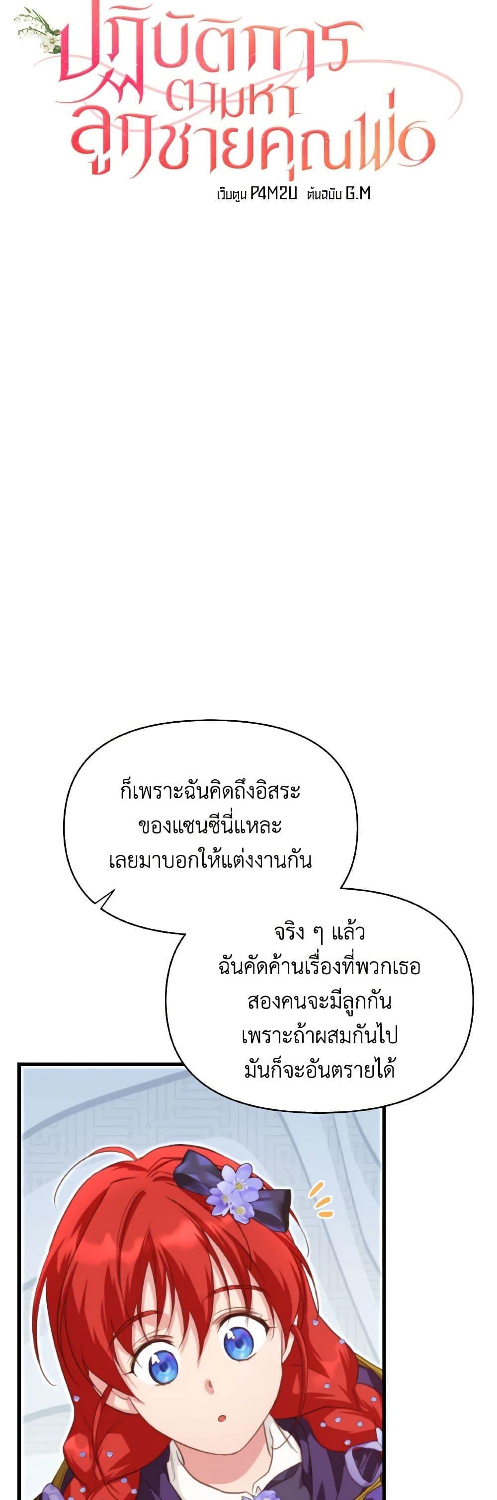 Manga-lc-com อ่านมังงะ อ่านการ์ตูน ออนไลน์ ฟรี Finding My Father’s Son ตอนที่ 1 2 3 4 5 6 7 8 9 10 11 12 13 14 ฟรี ไม่มีโฆษณา Manga-lc - อ่าน มังงะ อ่าน การ์ตูน ออนไลน์ อ่านมังงะ ฟรี
