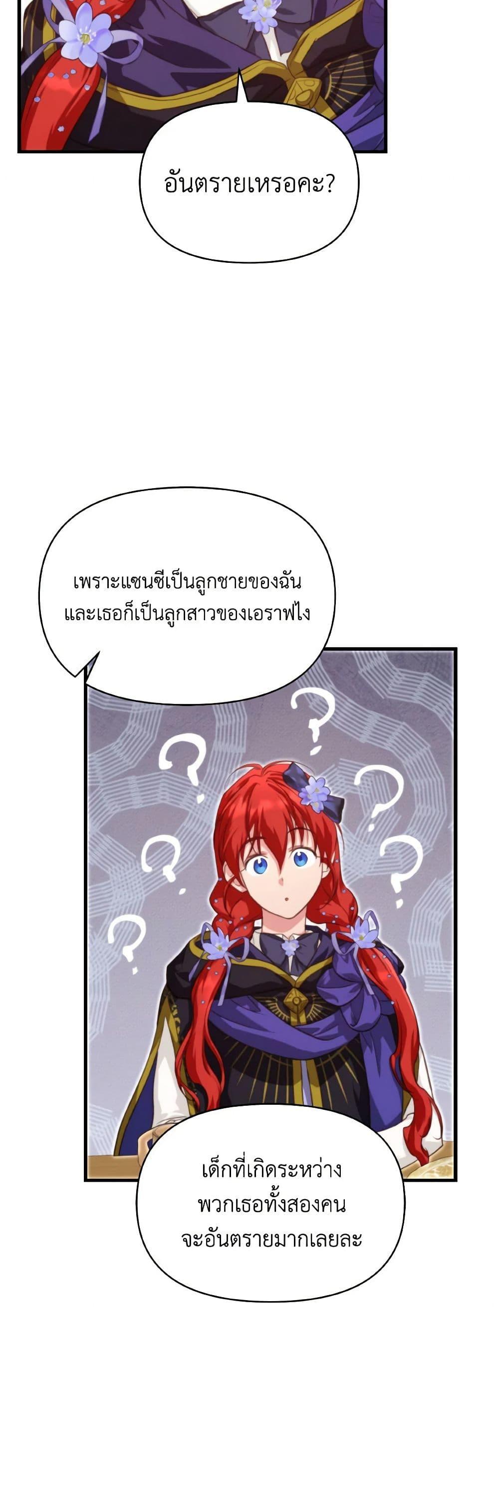 Manga-lc-com อ่านมังงะ อ่านการ์ตูน ออนไลน์ ฟรี Finding My Father’s Son ตอนที่ 1 2 3 4 5 6 7 8 9 10 11 12 13 14 ฟรี ไม่มีโฆษณา Manga-lc - อ่าน มังงะ อ่าน การ์ตูน ออนไลน์ อ่านมังงะ ฟรี