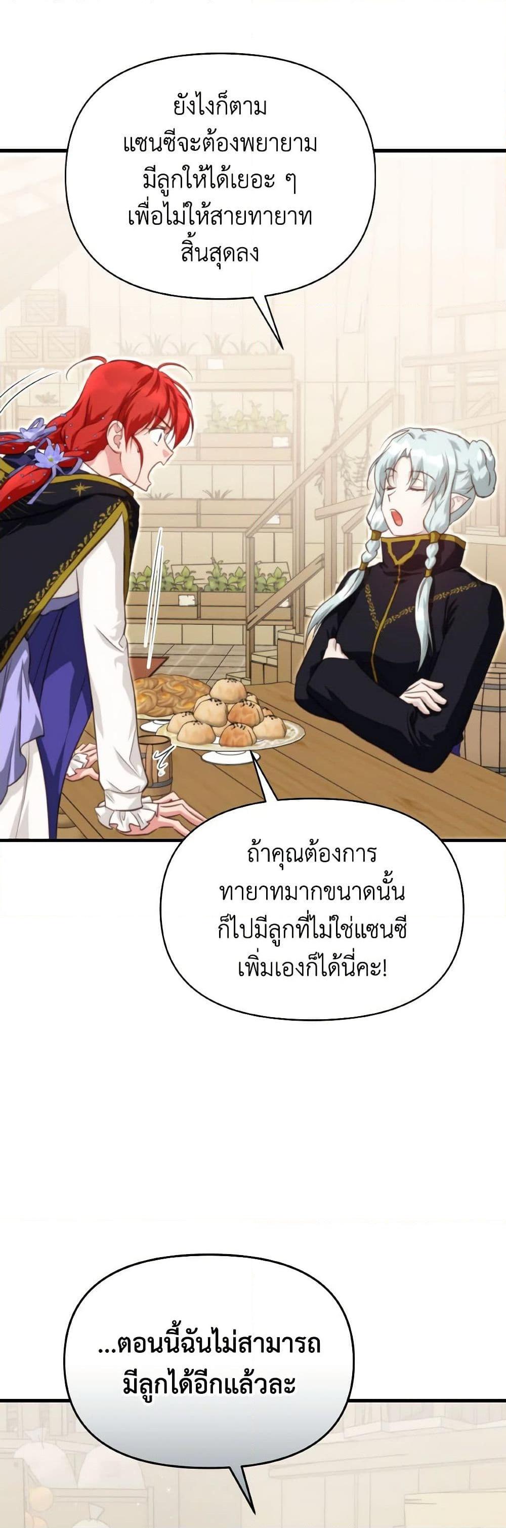 Manga-lc-com อ่านมังงะ อ่านการ์ตูน ออนไลน์ ฟรี Finding My Father’s Son ตอนที่ 1 2 3 4 5 6 7 8 9 10 11 12 13 14 ฟรี ไม่มีโฆษณา Manga-lc - อ่าน มังงะ อ่าน การ์ตูน ออนไลน์ อ่านมังงะ ฟรี