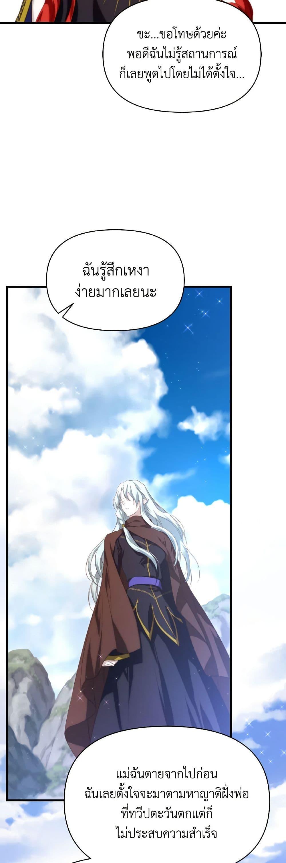 Manga-lc-com อ่านมังงะ อ่านการ์ตูน ออนไลน์ ฟรี Finding My Father’s Son ตอนที่ 1 2 3 4 5 6 7 8 9 10 11 12 13 14 ฟรี ไม่มีโฆษณา Manga-lc - อ่าน มังงะ อ่าน การ์ตูน ออนไลน์ อ่านมังงะ ฟรี