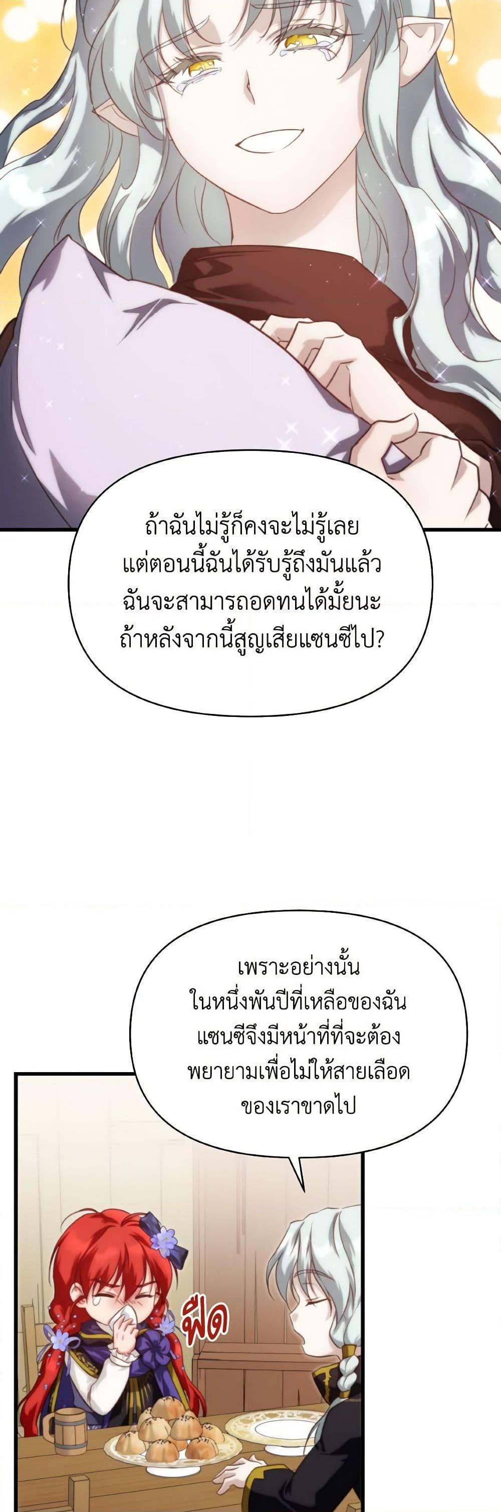Manga-lc-com อ่านมังงะ อ่านการ์ตูน ออนไลน์ ฟรี Finding My Father’s Son ตอนที่ 1 2 3 4 5 6 7 8 9 10 11 12 13 14 ฟรี ไม่มีโฆษณา Manga-lc - อ่าน มังงะ อ่าน การ์ตูน ออนไลน์ อ่านมังงะ ฟรี