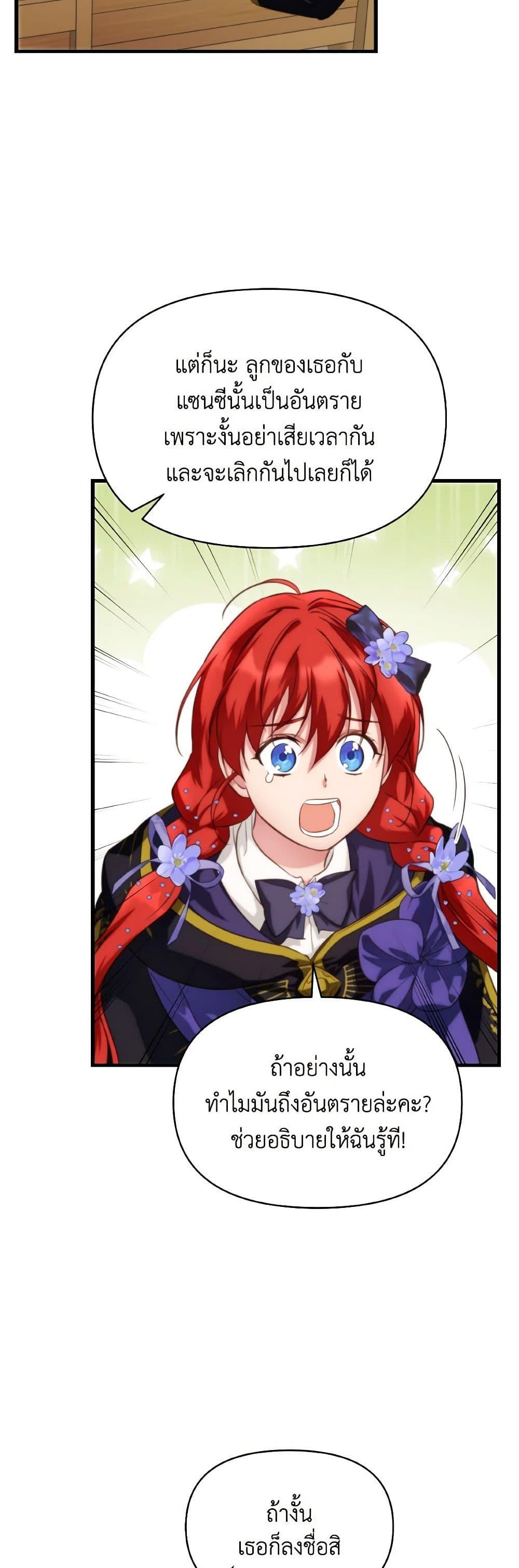 Manga-lc-com อ่านมังงะ อ่านการ์ตูน ออนไลน์ ฟรี Finding My Father’s Son ตอนที่ 1 2 3 4 5 6 7 8 9 10 11 12 13 14 ฟรี ไม่มีโฆษณา Manga-lc - อ่าน มังงะ อ่าน การ์ตูน ออนไลน์ อ่านมังงะ ฟรี