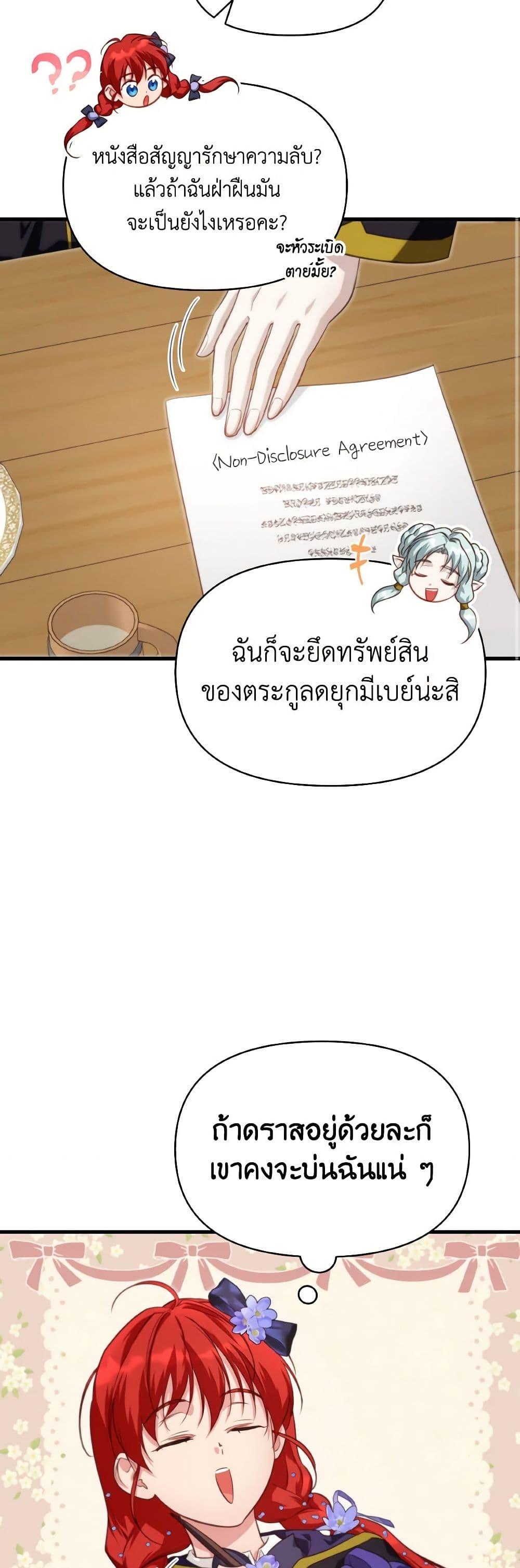 Manga-lc-com อ่านมังงะ อ่านการ์ตูน ออนไลน์ ฟรี Finding My Father’s Son ตอนที่ 1 2 3 4 5 6 7 8 9 10 11 12 13 14 ฟรี ไม่มีโฆษณา Manga-lc - อ่าน มังงะ อ่าน การ์ตูน ออนไลน์ อ่านมังงะ ฟรี