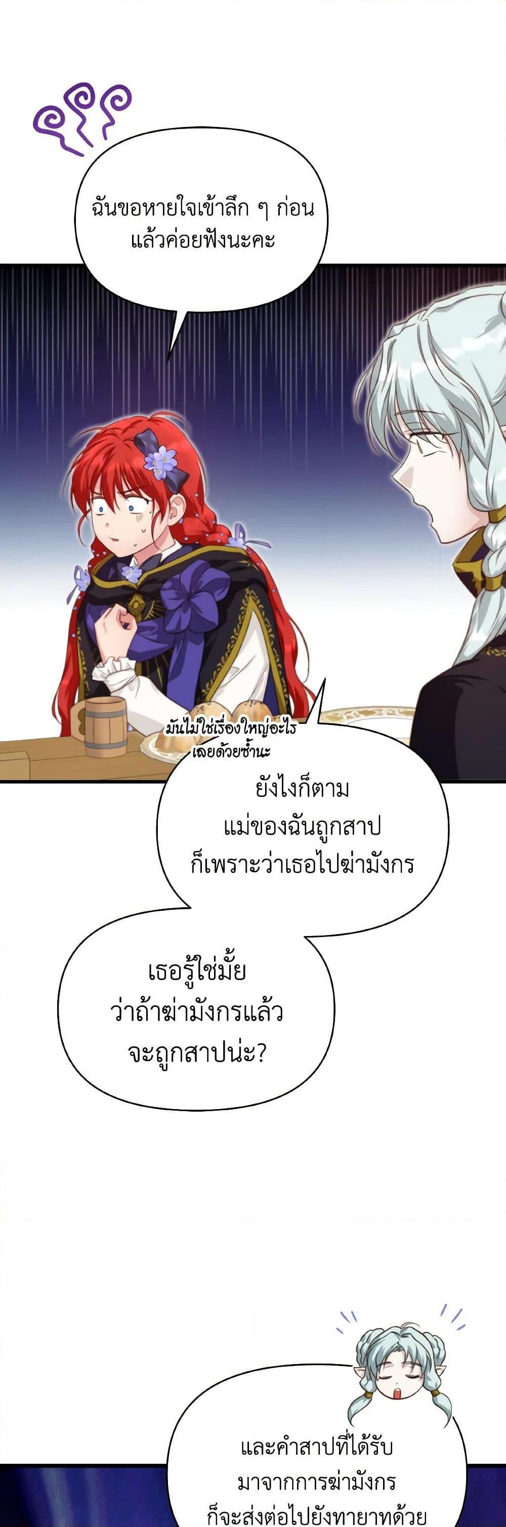 Manga-lc-com อ่านมังงะ อ่านการ์ตูน ออนไลน์ ฟรี Finding My Father’s Son ตอนที่ 1 2 3 4 5 6 7 8 9 10 11 12 13 14 ฟรี ไม่มีโฆษณา Manga-lc - อ่าน มังงะ อ่าน การ์ตูน ออนไลน์ อ่านมังงะ ฟรี