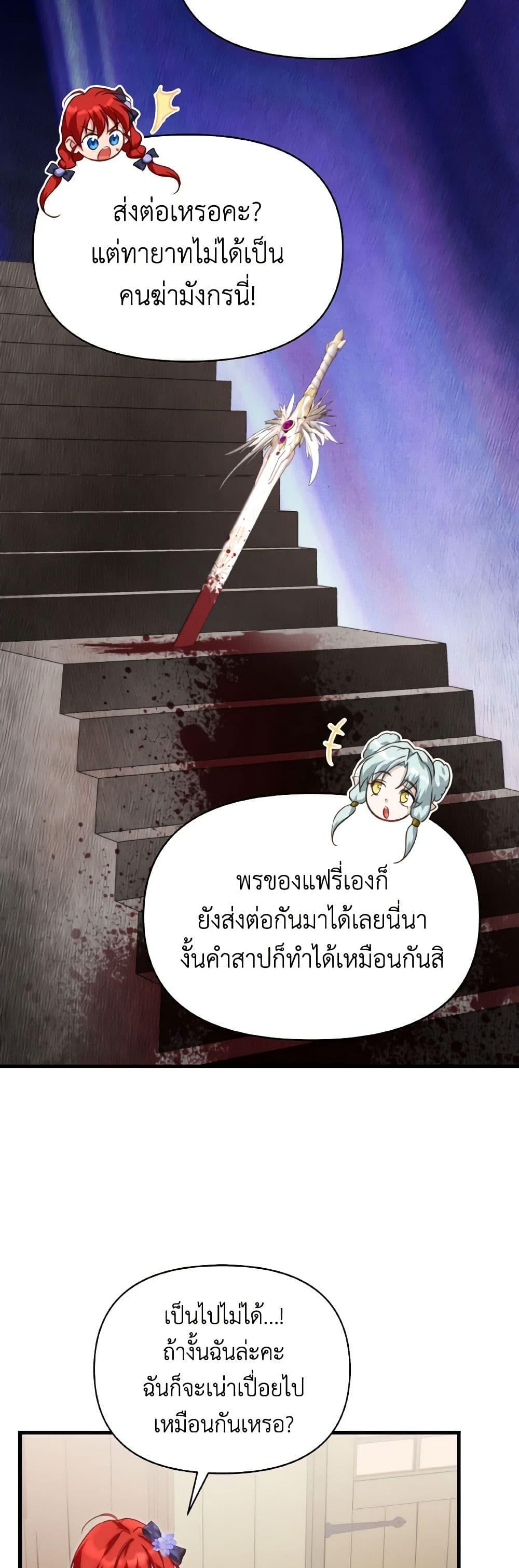 Manga-lc-com อ่านมังงะ อ่านการ์ตูน ออนไลน์ ฟรี Finding My Father’s Son ตอนที่ 1 2 3 4 5 6 7 8 9 10 11 12 13 14 ฟรี ไม่มีโฆษณา Manga-lc - อ่าน มังงะ อ่าน การ์ตูน ออนไลน์ อ่านมังงะ ฟรี