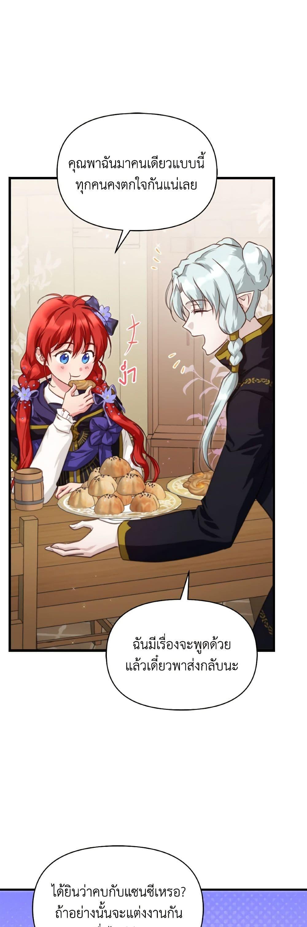 Manga-lc-com อ่านมังงะ อ่านการ์ตูน ออนไลน์ ฟรี Finding My Father’s Son ตอนที่ 1 2 3 4 5 6 7 8 9 10 11 12 13 14 ฟรี ไม่มีโฆษณา Manga-lc - อ่าน มังงะ อ่าน การ์ตูน ออนไลน์ อ่านมังงะ ฟรี