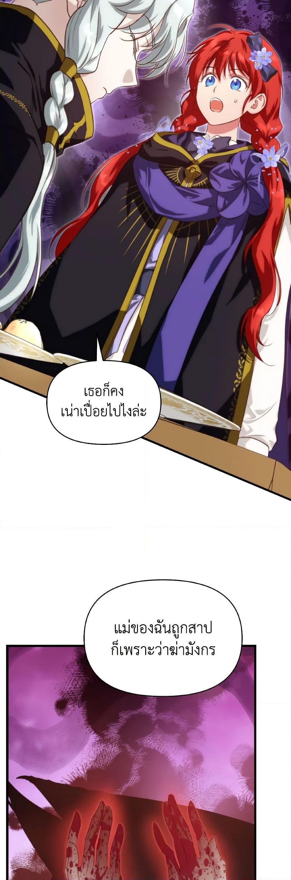 Manga-lc-com อ่านมังงะ อ่านการ์ตูน ออนไลน์ ฟรี Finding My Father’s Son ตอนที่ 1 2 3 4 5 6 7 8 9 10 11 12 13 14 ฟรี ไม่มีโฆษณา Manga-lc - อ่าน มังงะ อ่าน การ์ตูน ออนไลน์ อ่านมังงะ ฟรี
