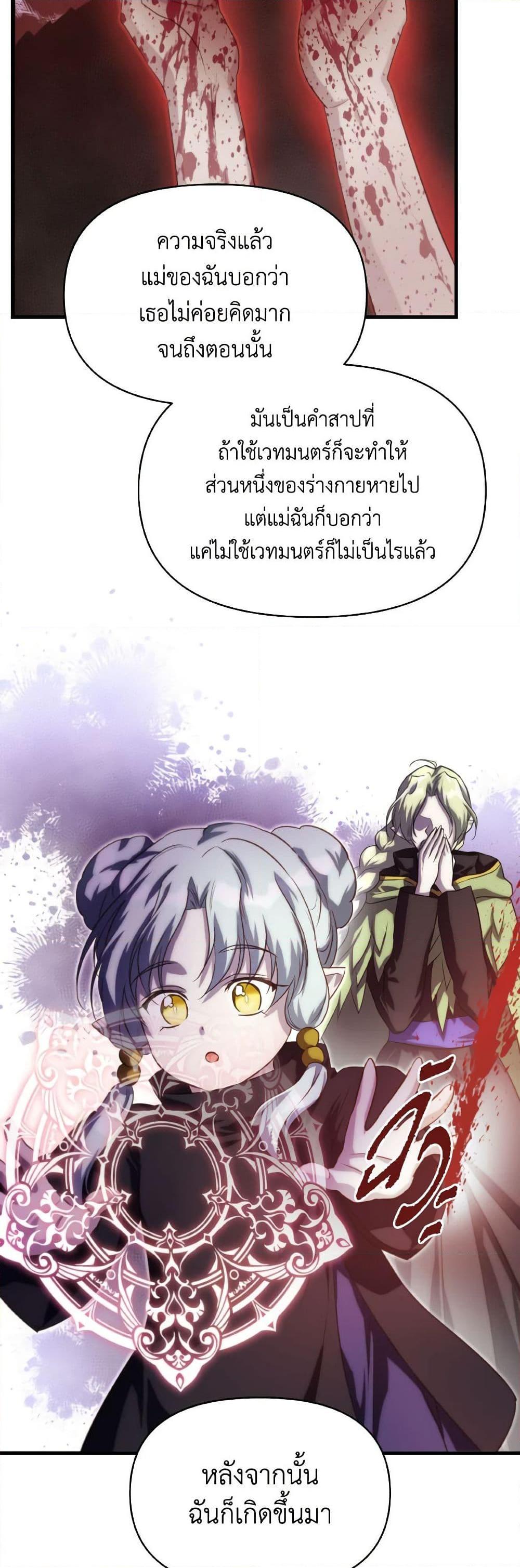Manga-lc-com อ่านมังงะ อ่านการ์ตูน ออนไลน์ ฟรี Finding My Father’s Son ตอนที่ 1 2 3 4 5 6 7 8 9 10 11 12 13 14 ฟรี ไม่มีโฆษณา Manga-lc - อ่าน มังงะ อ่าน การ์ตูน ออนไลน์ อ่านมังงะ ฟรี