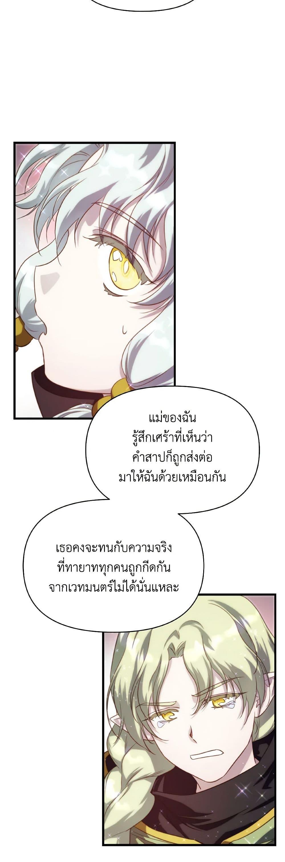 Manga-lc-com อ่านมังงะ อ่านการ์ตูน ออนไลน์ ฟรี Finding My Father’s Son ตอนที่ 1 2 3 4 5 6 7 8 9 10 11 12 13 14 ฟรี ไม่มีโฆษณา Manga-lc - อ่าน มังงะ อ่าน การ์ตูน ออนไลน์ อ่านมังงะ ฟรี