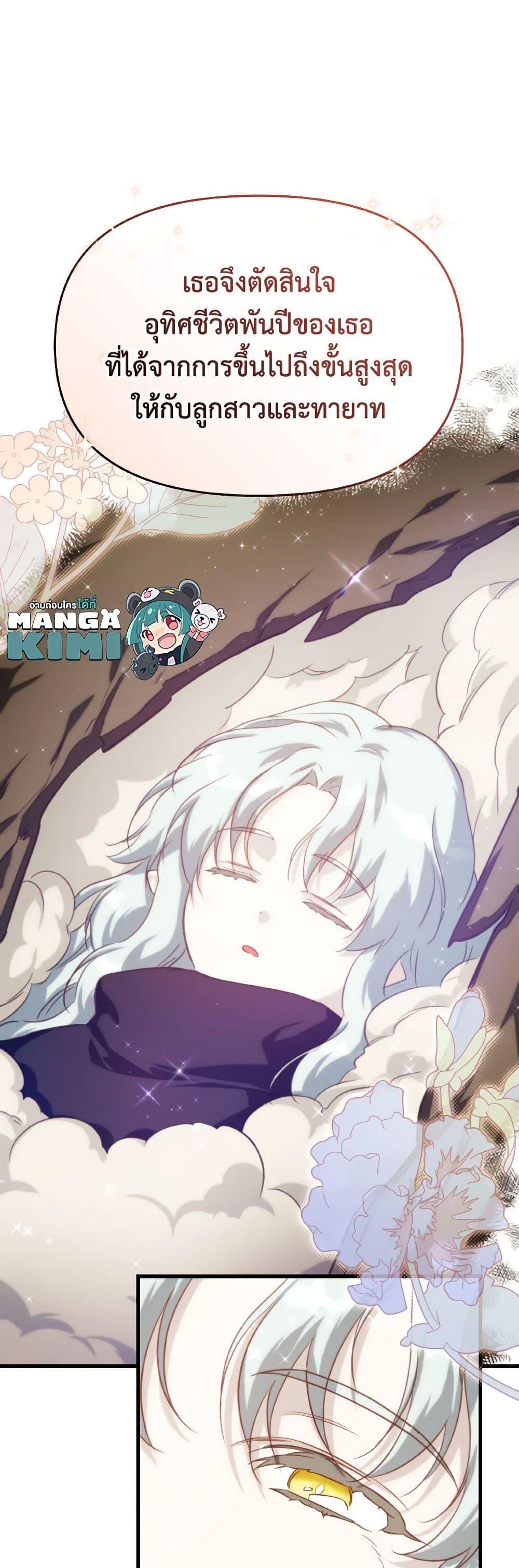 Manga-lc-com อ่านมังงะ อ่านการ์ตูน ออนไลน์ ฟรี Finding My Father’s Son ตอนที่ 1 2 3 4 5 6 7 8 9 10 11 12 13 14 ฟรี ไม่มีโฆษณา Manga-lc - อ่าน มังงะ อ่าน การ์ตูน ออนไลน์ อ่านมังงะ ฟรี