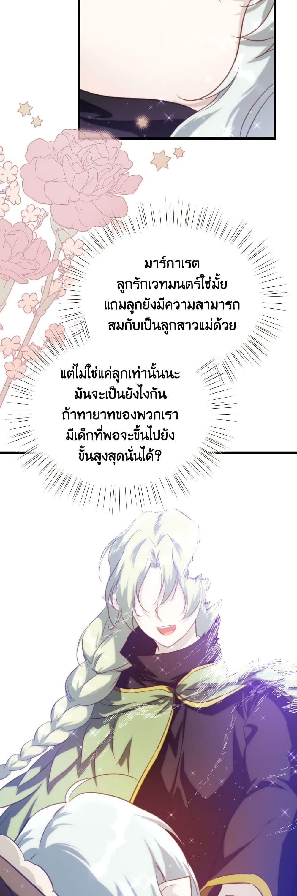 Manga-lc-com อ่านมังงะ อ่านการ์ตูน ออนไลน์ ฟรี Finding My Father’s Son ตอนที่ 1 2 3 4 5 6 7 8 9 10 11 12 13 14 ฟรี ไม่มีโฆษณา Manga-lc - อ่าน มังงะ อ่าน การ์ตูน ออนไลน์ อ่านมังงะ ฟรี