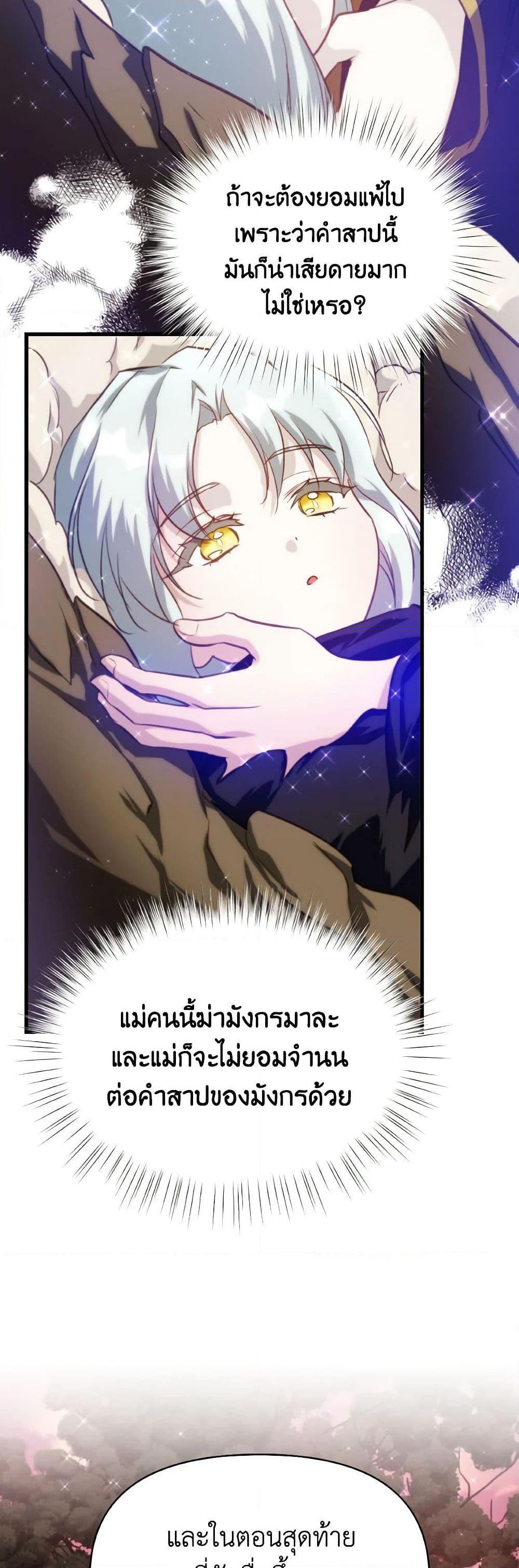 Manga-lc-com อ่านมังงะ อ่านการ์ตูน ออนไลน์ ฟรี Finding My Father’s Son ตอนที่ 1 2 3 4 5 6 7 8 9 10 11 12 13 14 ฟรี ไม่มีโฆษณา Manga-lc - อ่าน มังงะ อ่าน การ์ตูน ออนไลน์ อ่านมังงะ ฟรี