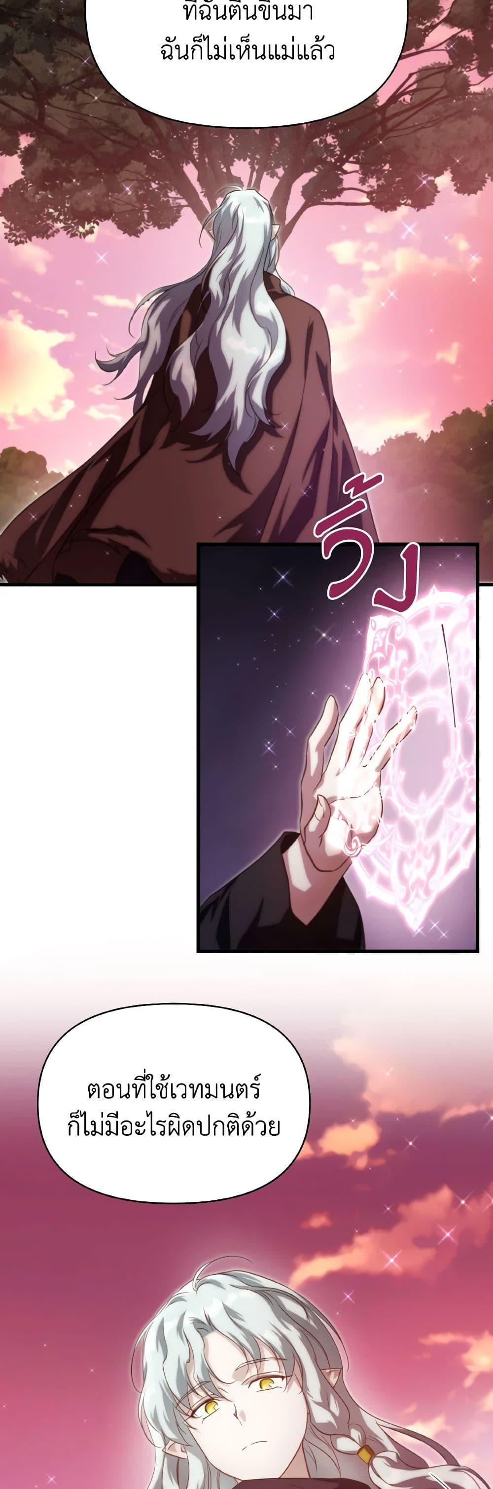 Manga-lc-com อ่านมังงะ อ่านการ์ตูน ออนไลน์ ฟรี Finding My Father’s Son ตอนที่ 1 2 3 4 5 6 7 8 9 10 11 12 13 14 ฟรี ไม่มีโฆษณา Manga-lc - อ่าน มังงะ อ่าน การ์ตูน ออนไลน์ อ่านมังงะ ฟรี