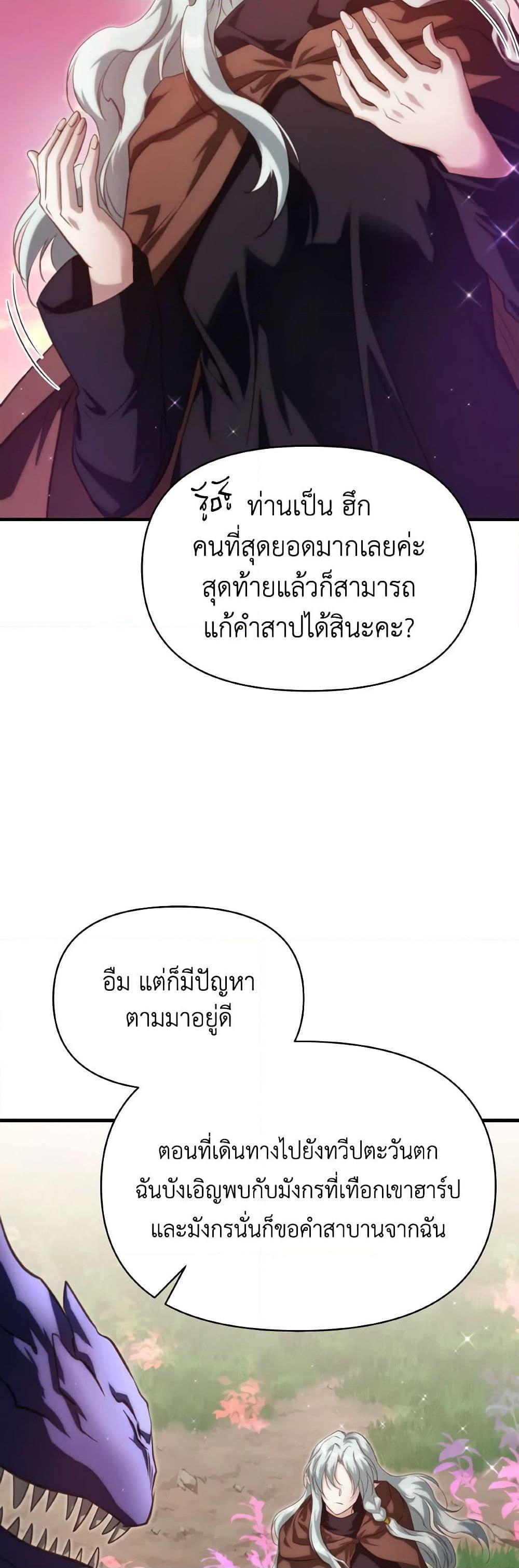 Manga-lc-com อ่านมังงะ อ่านการ์ตูน ออนไลน์ ฟรี Finding My Father’s Son ตอนที่ 1 2 3 4 5 6 7 8 9 10 11 12 13 14 ฟรี ไม่มีโฆษณา Manga-lc - อ่าน มังงะ อ่าน การ์ตูน ออนไลน์ อ่านมังงะ ฟรี