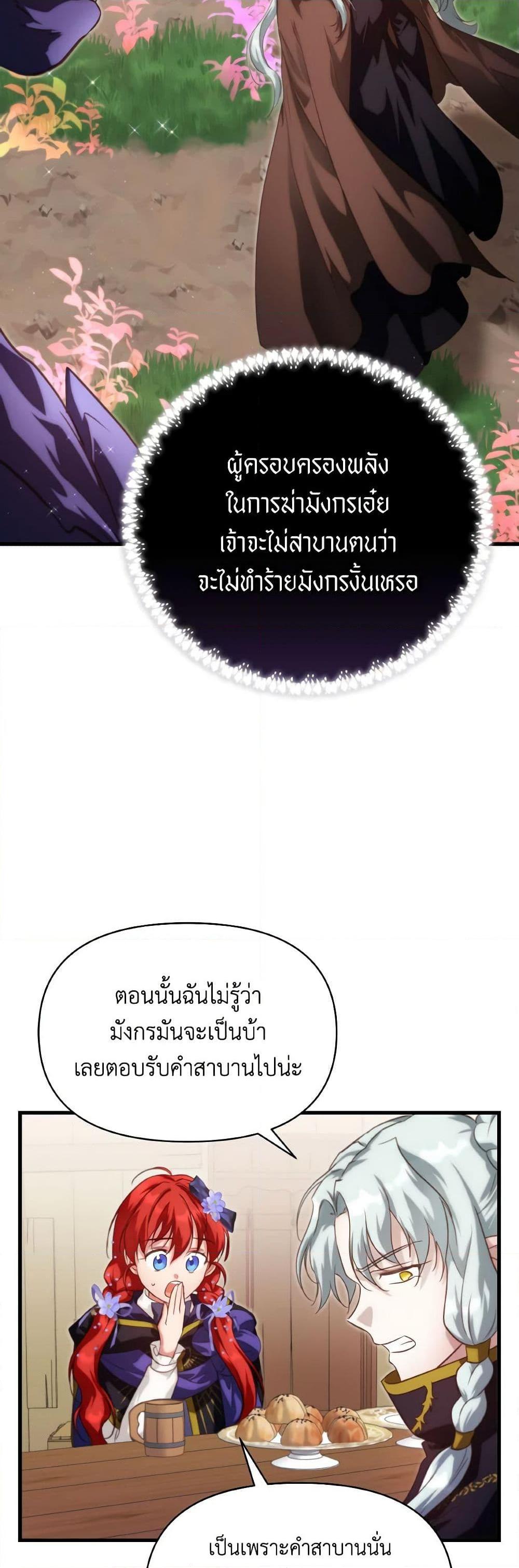 Manga-lc-com อ่านมังงะ อ่านการ์ตูน ออนไลน์ ฟรี Finding My Father’s Son ตอนที่ 1 2 3 4 5 6 7 8 9 10 11 12 13 14 ฟรี ไม่มีโฆษณา Manga-lc - อ่าน มังงะ อ่าน การ์ตูน ออนไลน์ อ่านมังงะ ฟรี