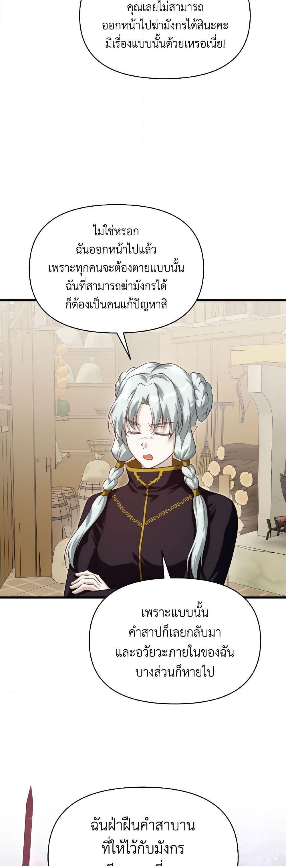 Manga-lc-com อ่านมังงะ อ่านการ์ตูน ออนไลน์ ฟรี Finding My Father’s Son ตอนที่ 1 2 3 4 5 6 7 8 9 10 11 12 13 14 ฟรี ไม่มีโฆษณา Manga-lc - อ่าน มังงะ อ่าน การ์ตูน ออนไลน์ อ่านมังงะ ฟรี