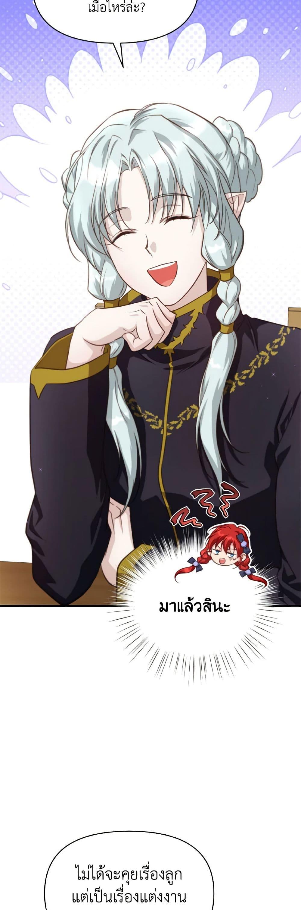 Manga-lc-com อ่านมังงะ อ่านการ์ตูน ออนไลน์ ฟรี Finding My Father’s Son ตอนที่ 1 2 3 4 5 6 7 8 9 10 11 12 13 14 ฟรี ไม่มีโฆษณา Manga-lc - อ่าน มังงะ อ่าน การ์ตูน ออนไลน์ อ่านมังงะ ฟรี