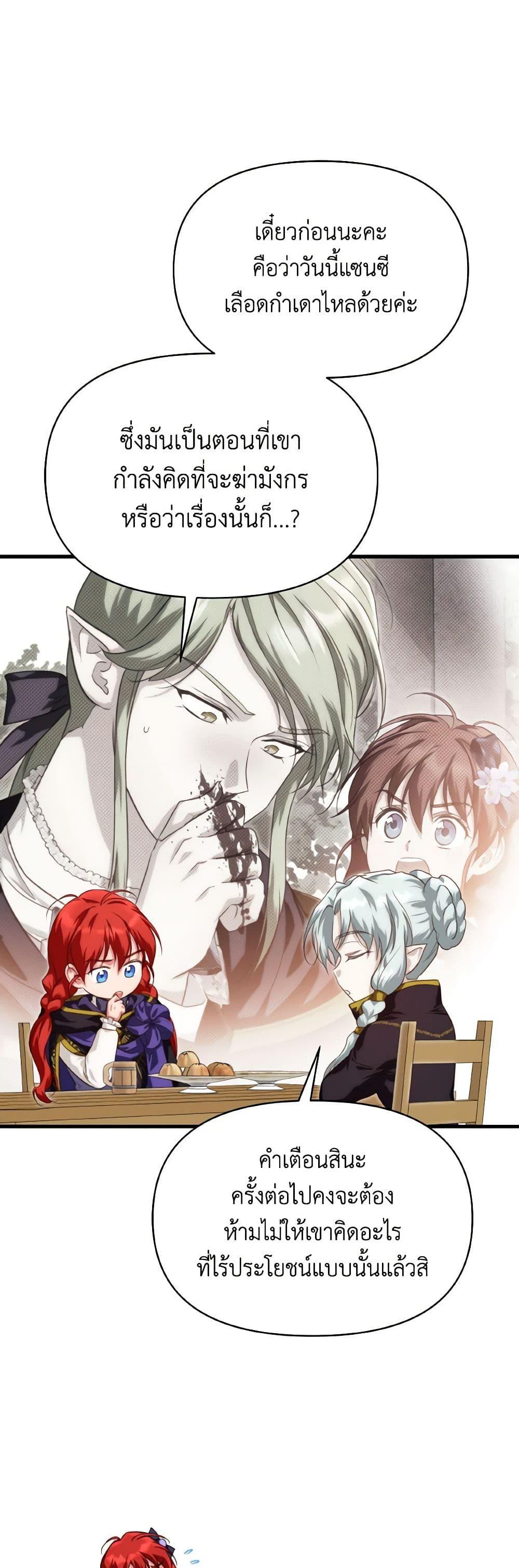 Manga-lc-com อ่านมังงะ อ่านการ์ตูน ออนไลน์ ฟรี Finding My Father’s Son ตอนที่ 1 2 3 4 5 6 7 8 9 10 11 12 13 14 ฟรี ไม่มีโฆษณา Manga-lc - อ่าน มังงะ อ่าน การ์ตูน ออนไลน์ อ่านมังงะ ฟรี