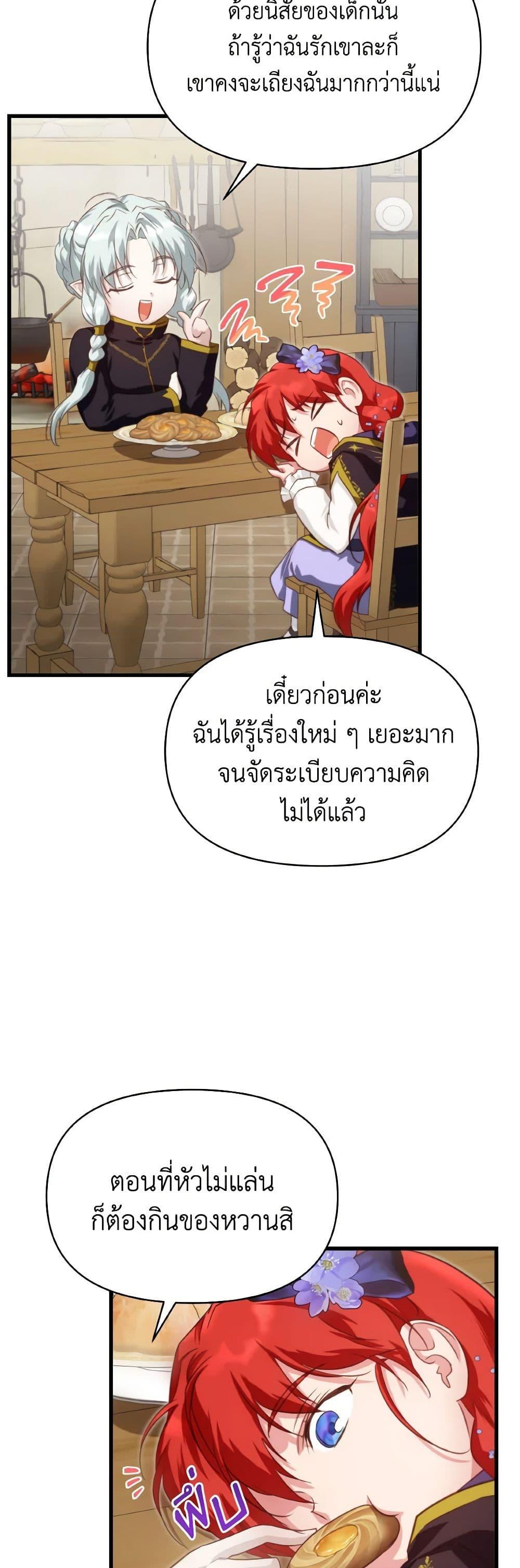Manga-lc-com อ่านมังงะ อ่านการ์ตูน ออนไลน์ ฟรี Finding My Father’s Son ตอนที่ 1 2 3 4 5 6 7 8 9 10 11 12 13 14 ฟรี ไม่มีโฆษณา Manga-lc - อ่าน มังงะ อ่าน การ์ตูน ออนไลน์ อ่านมังงะ ฟรี